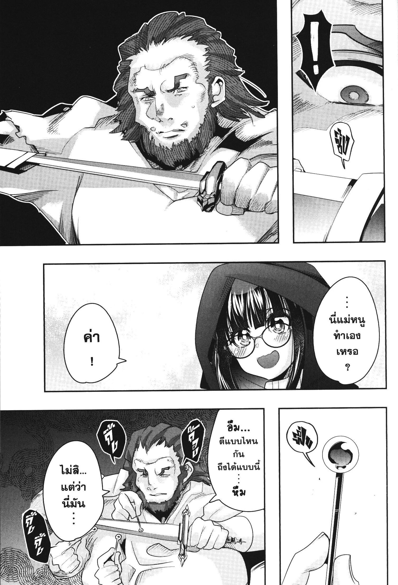 Manga-lc-com อ่านมังงะ อ่านการ์ตูน ออนไลน์ ฟรี Yoku Wakaranai Keredo Isekai ni Tensei Shiteita You Desu ตอนที่ 1 2 3 4 5 6 7 8 9 10 11 12 13 14 ฟรี ไม่มีโฆษณา Manga-lc - อ่าน มังงะ อ่าน การ์ตูน ออนไลน์ อ่านมังงะ ฟรี