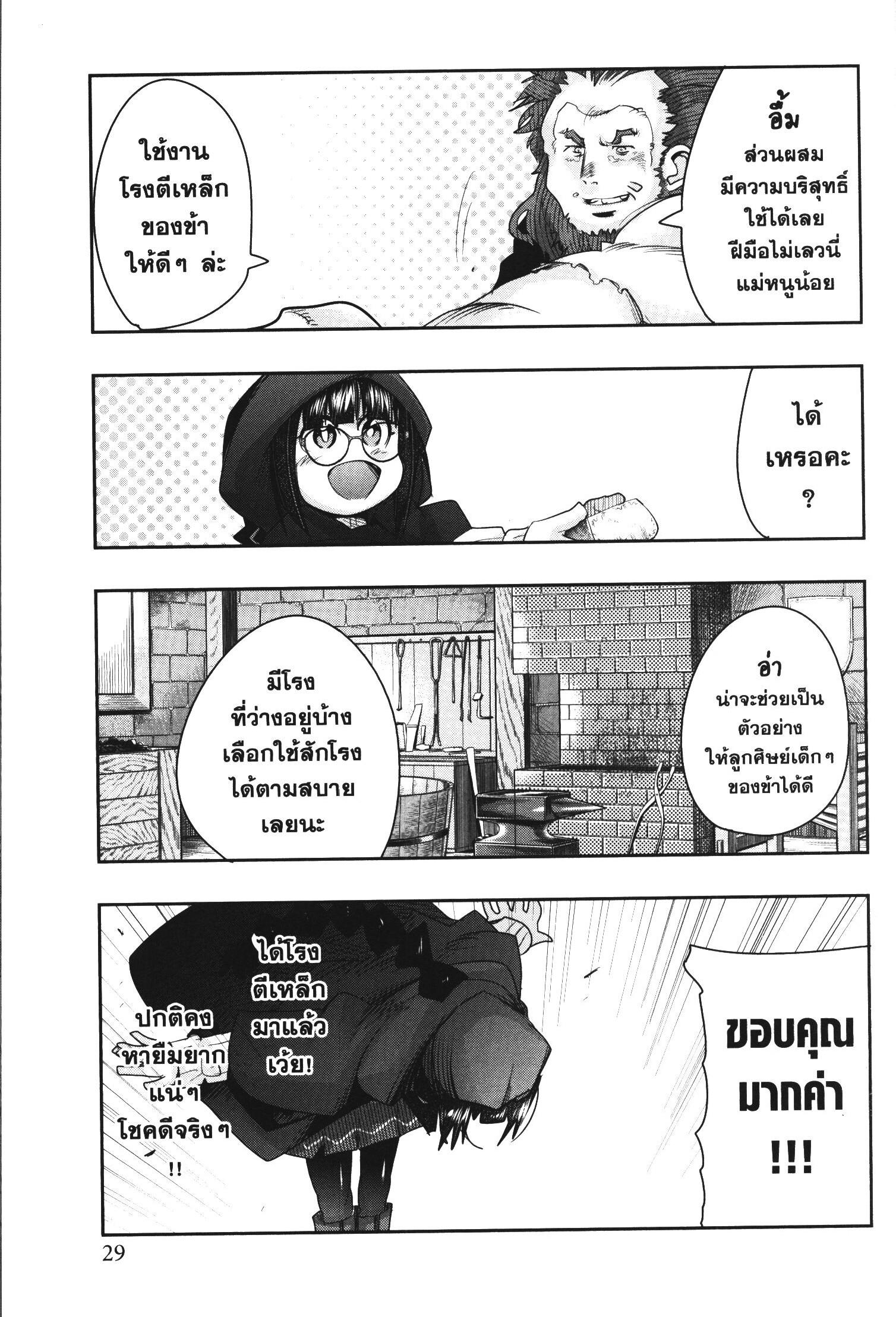 Manga-lc-com อ่านมังงะ อ่านการ์ตูน ออนไลน์ ฟรี Yoku Wakaranai Keredo Isekai ni Tensei Shiteita You Desu ตอนที่ 1 2 3 4 5 6 7 8 9 10 11 12 13 14 ฟรี ไม่มีโฆษณา Manga-lc - อ่าน มังงะ อ่าน การ์ตูน ออนไลน์ อ่านมังงะ ฟรี