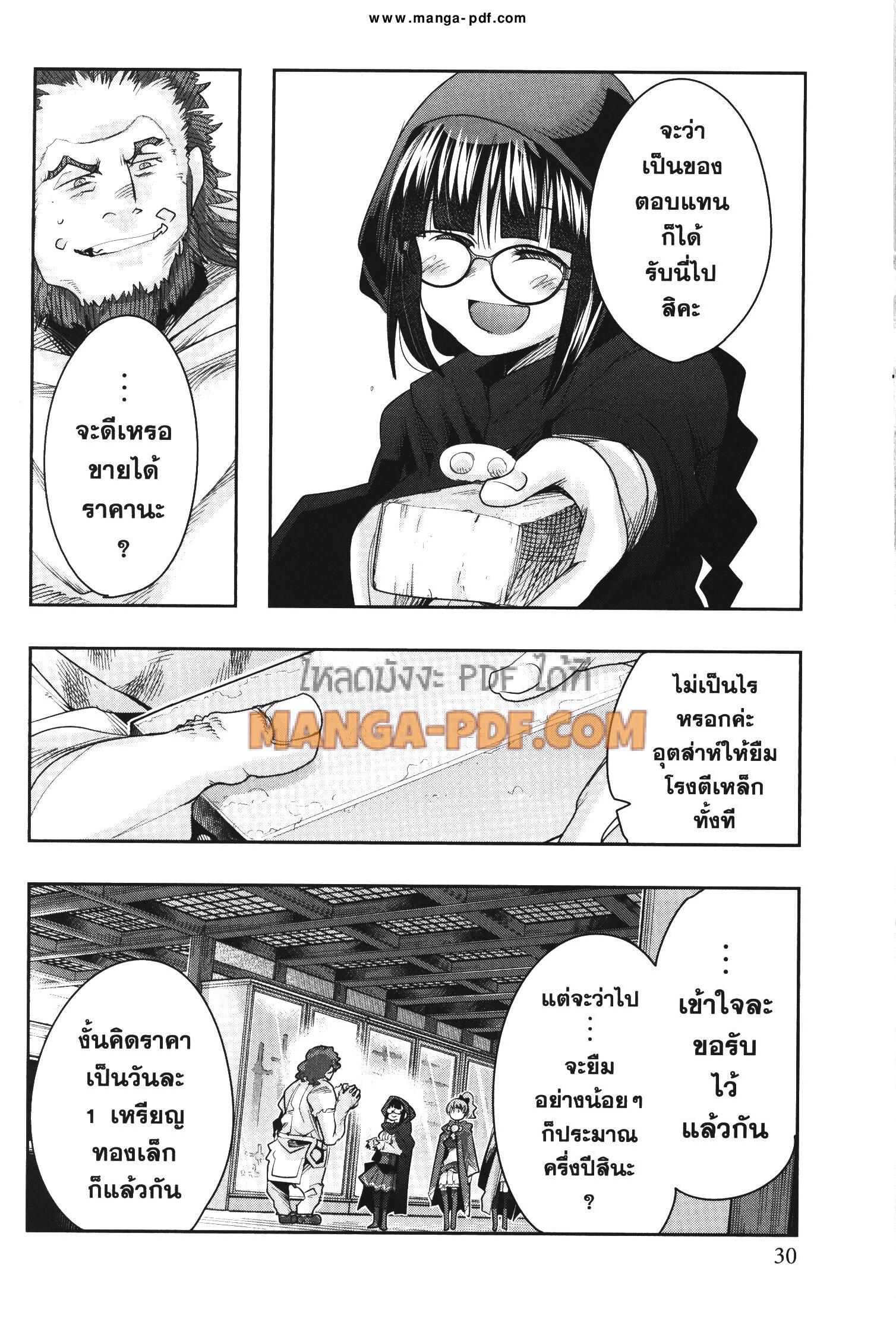 Manga-lc-com อ่านมังงะ อ่านการ์ตูน ออนไลน์ ฟรี Yoku Wakaranai Keredo Isekai ni Tensei Shiteita You Desu ตอนที่ 1 2 3 4 5 6 7 8 9 10 11 12 13 14 ฟรี ไม่มีโฆษณา Manga-lc - อ่าน มังงะ อ่าน การ์ตูน ออนไลน์ อ่านมังงะ ฟรี