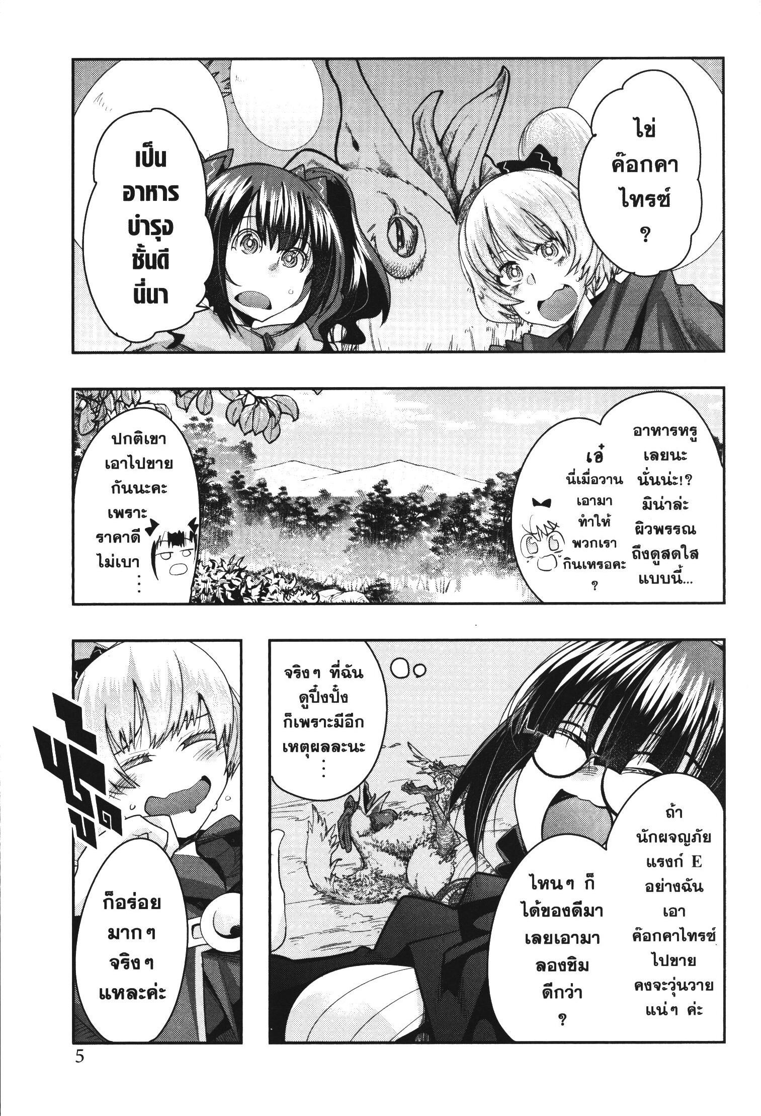 Manga-lc-com อ่านมังงะ อ่านการ์ตูน ออนไลน์ ฟรี Yoku Wakaranai Keredo Isekai ni Tensei Shiteita You Desu ตอนที่ 1 2 3 4 5 6 7 8 9 10 11 12 13 14 ฟรี ไม่มีโฆษณา Manga-lc - อ่าน มังงะ อ่าน การ์ตูน ออนไลน์ อ่านมังงะ ฟรี