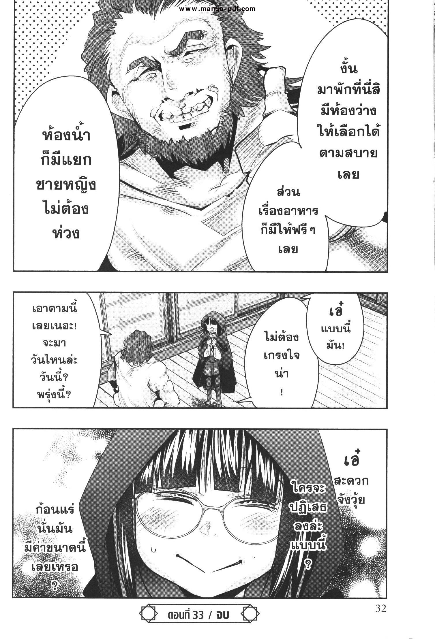 Manga-lc-com อ่านมังงะ อ่านการ์ตูน ออนไลน์ ฟรี Yoku Wakaranai Keredo Isekai ni Tensei Shiteita You Desu ตอนที่ 1 2 3 4 5 6 7 8 9 10 11 12 13 14 ฟรี ไม่มีโฆษณา Manga-lc - อ่าน มังงะ อ่าน การ์ตูน ออนไลน์ อ่านมังงะ ฟรี
