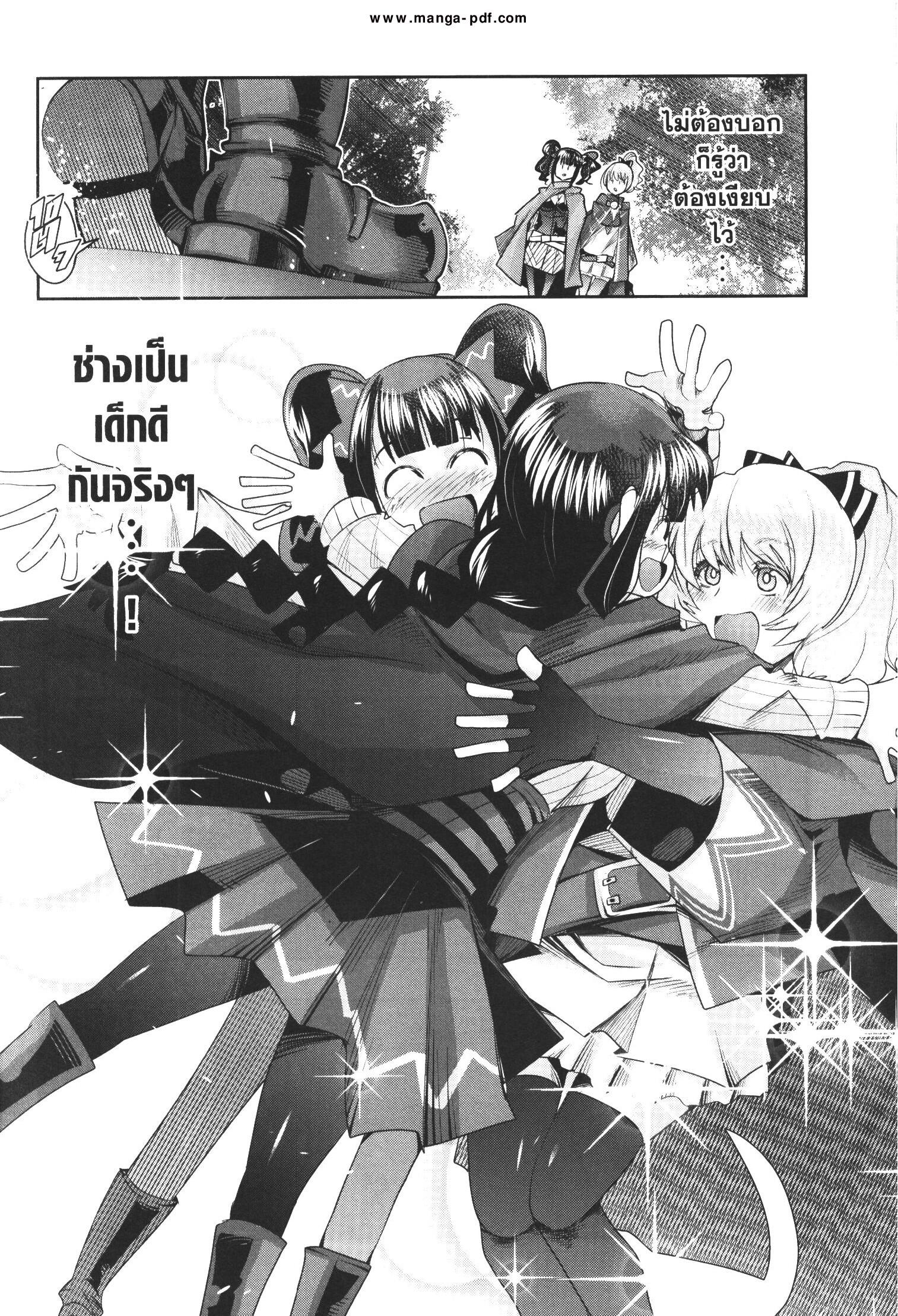 Manga-lc-com อ่านมังงะ อ่านการ์ตูน ออนไลน์ ฟรี Yoku Wakaranai Keredo Isekai ni Tensei Shiteita You Desu ตอนที่ 1 2 3 4 5 6 7 8 9 10 11 12 13 14 ฟรี ไม่มีโฆษณา Manga-lc - อ่าน มังงะ อ่าน การ์ตูน ออนไลน์ อ่านมังงะ ฟรี