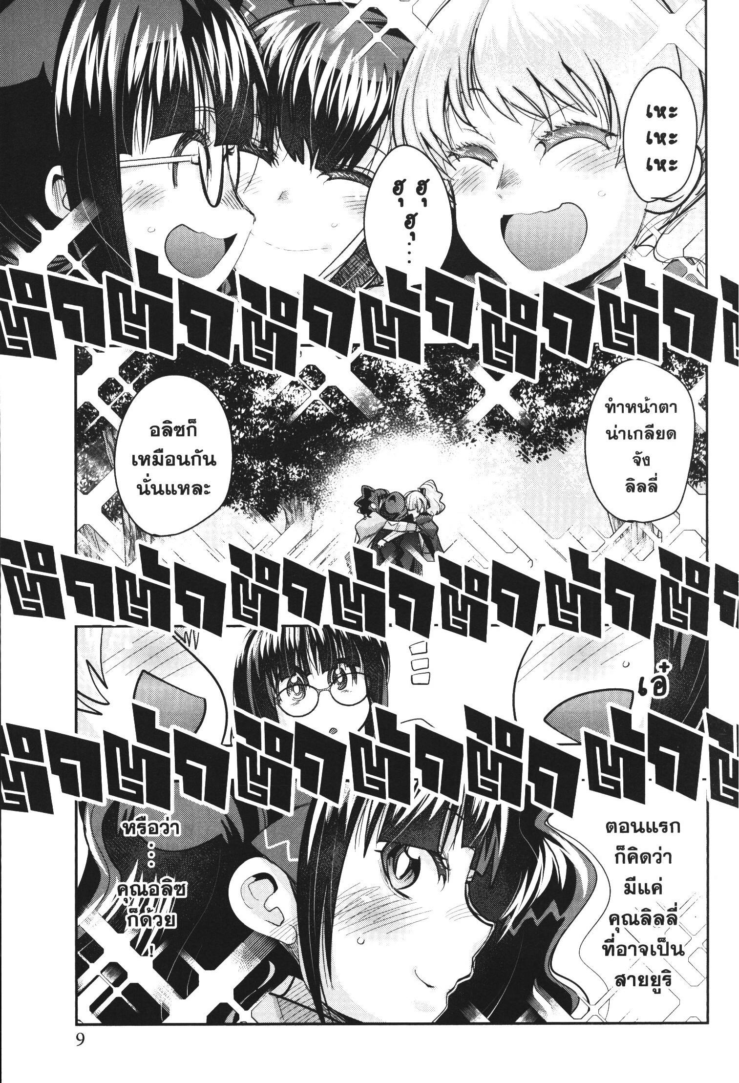 Manga-lc-com อ่านมังงะ อ่านการ์ตูน ออนไลน์ ฟรี Yoku Wakaranai Keredo Isekai ni Tensei Shiteita You Desu ตอนที่ 1 2 3 4 5 6 7 8 9 10 11 12 13 14 ฟรี ไม่มีโฆษณา Manga-lc - อ่าน มังงะ อ่าน การ์ตูน ออนไลน์ อ่านมังงะ ฟรี