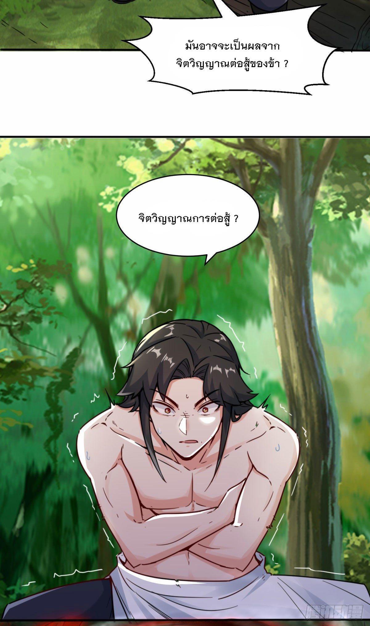 Manga-lc-com อ่านมังงะ อ่านการ์ตูน ออนไลน์ ฟรี Endless Devourer ตอนที่ 1 2 3 4 5 6 7 8 9 10 11 12 13 14 ฟรี ไม่มีโฆษณา Manga-lc - อ่าน มังงะ อ่าน การ์ตูน ออนไลน์ อ่านมังงะ ฟรี