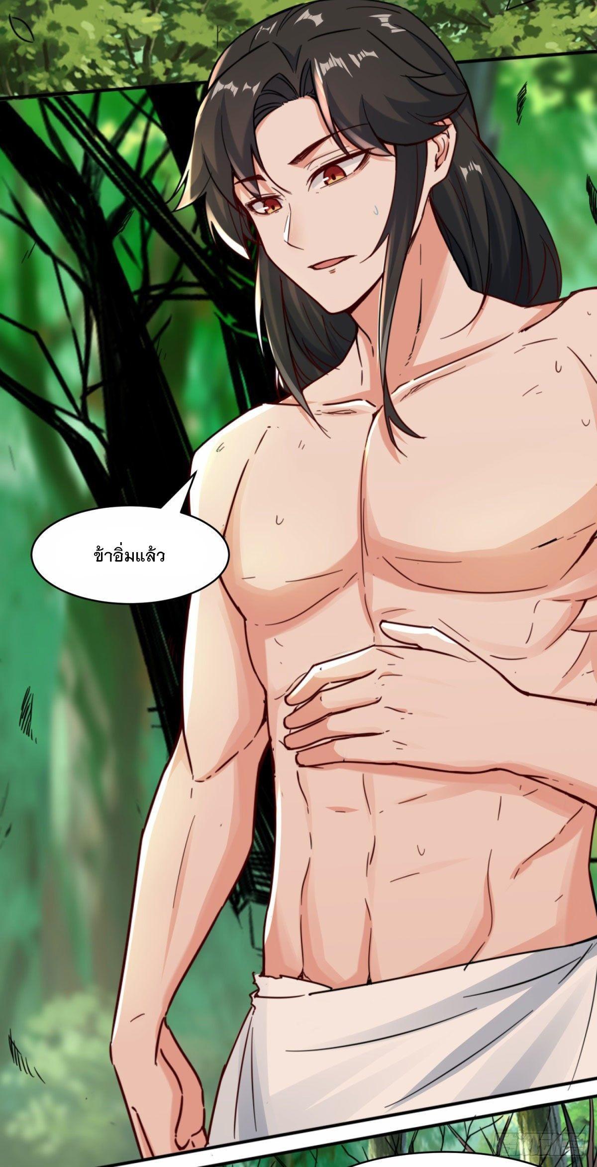 Manga-lc-com อ่านมังงะ อ่านการ์ตูน ออนไลน์ ฟรี Endless Devourer ตอนที่ 1 2 3 4 5 6 7 8 9 10 11 12 13 14 ฟรี ไม่มีโฆษณา Manga-lc - อ่าน มังงะ อ่าน การ์ตูน ออนไลน์ อ่านมังงะ ฟรี