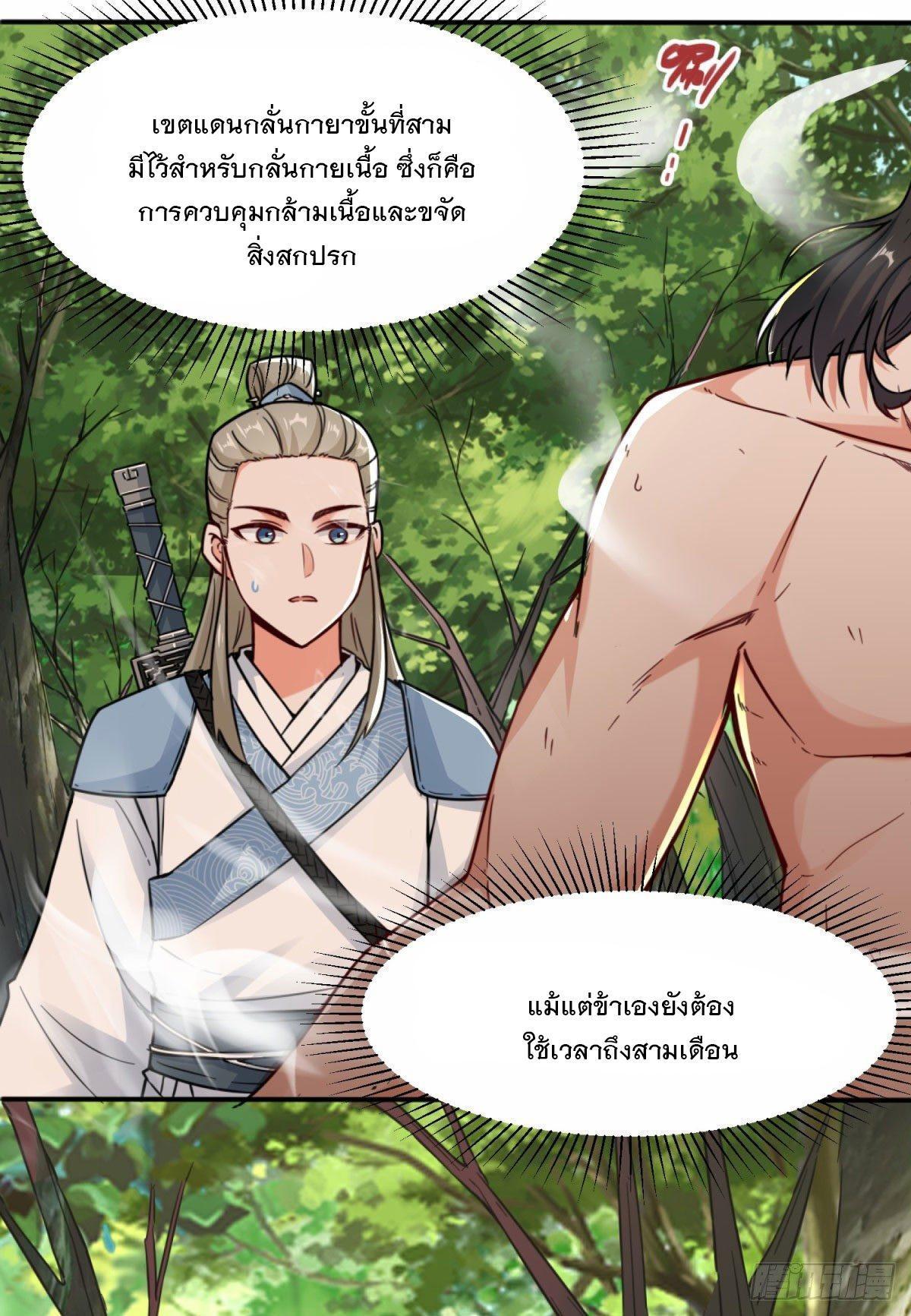 Manga-lc-com อ่านมังงะ อ่านการ์ตูน ออนไลน์ ฟรี Endless Devourer ตอนที่ 1 2 3 4 5 6 7 8 9 10 11 12 13 14 ฟรี ไม่มีโฆษณา Manga-lc - อ่าน มังงะ อ่าน การ์ตูน ออนไลน์ อ่านมังงะ ฟรี