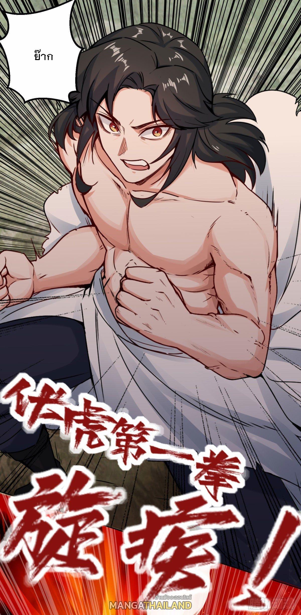 Manga-lc-com อ่านมังงะ อ่านการ์ตูน ออนไลน์ ฟรี Endless Devourer ตอนที่ 1 2 3 4 5 6 7 8 9 10 11 12 13 14 ฟรี ไม่มีโฆษณา Manga-lc - อ่าน มังงะ อ่าน การ์ตูน ออนไลน์ อ่านมังงะ ฟรี