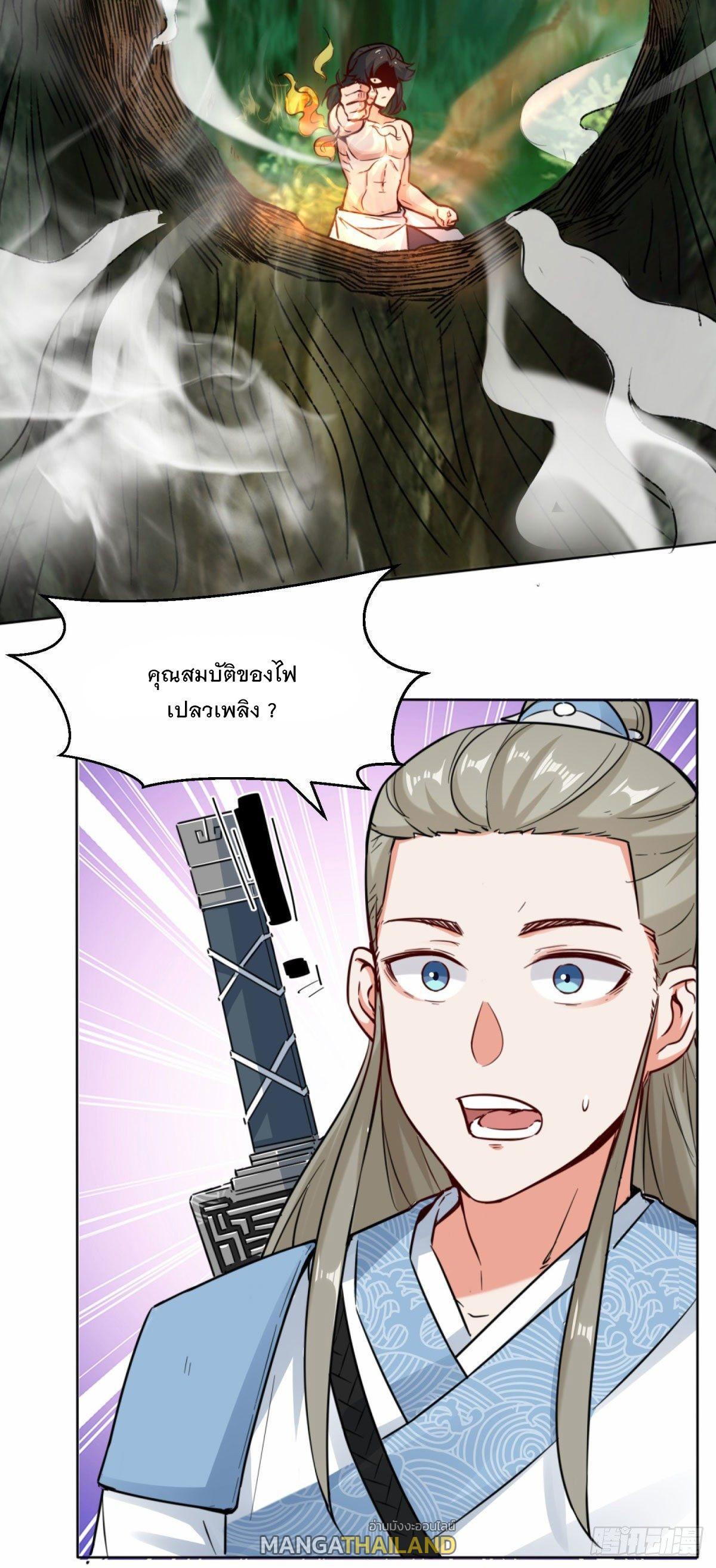 Manga-lc-com อ่านมังงะ อ่านการ์ตูน ออนไลน์ ฟรี Endless Devourer ตอนที่ 1 2 3 4 5 6 7 8 9 10 11 12 13 14 ฟรี ไม่มีโฆษณา Manga-lc - อ่าน มังงะ อ่าน การ์ตูน ออนไลน์ อ่านมังงะ ฟรี