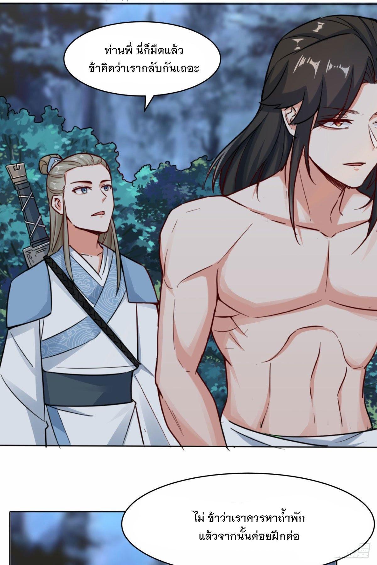 Manga-lc-com อ่านมังงะ อ่านการ์ตูน ออนไลน์ ฟรี Endless Devourer ตอนที่ 1 2 3 4 5 6 7 8 9 10 11 12 13 14 ฟรี ไม่มีโฆษณา Manga-lc - อ่าน มังงะ อ่าน การ์ตูน ออนไลน์ อ่านมังงะ ฟรี