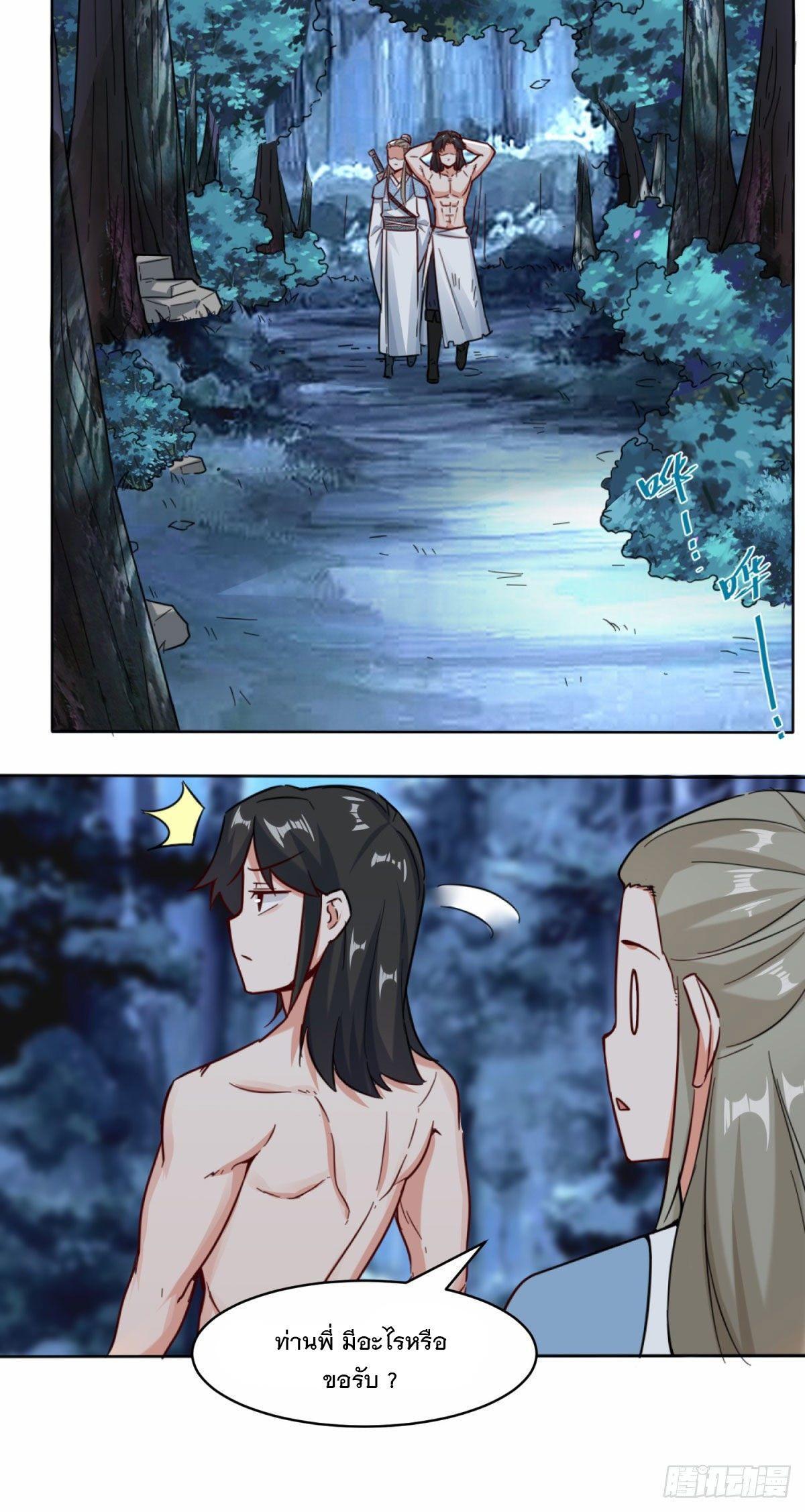 Manga-lc-com อ่านมังงะ อ่านการ์ตูน ออนไลน์ ฟรี Endless Devourer ตอนที่ 1 2 3 4 5 6 7 8 9 10 11 12 13 14 ฟรี ไม่มีโฆษณา Manga-lc - อ่าน มังงะ อ่าน การ์ตูน ออนไลน์ อ่านมังงะ ฟรี