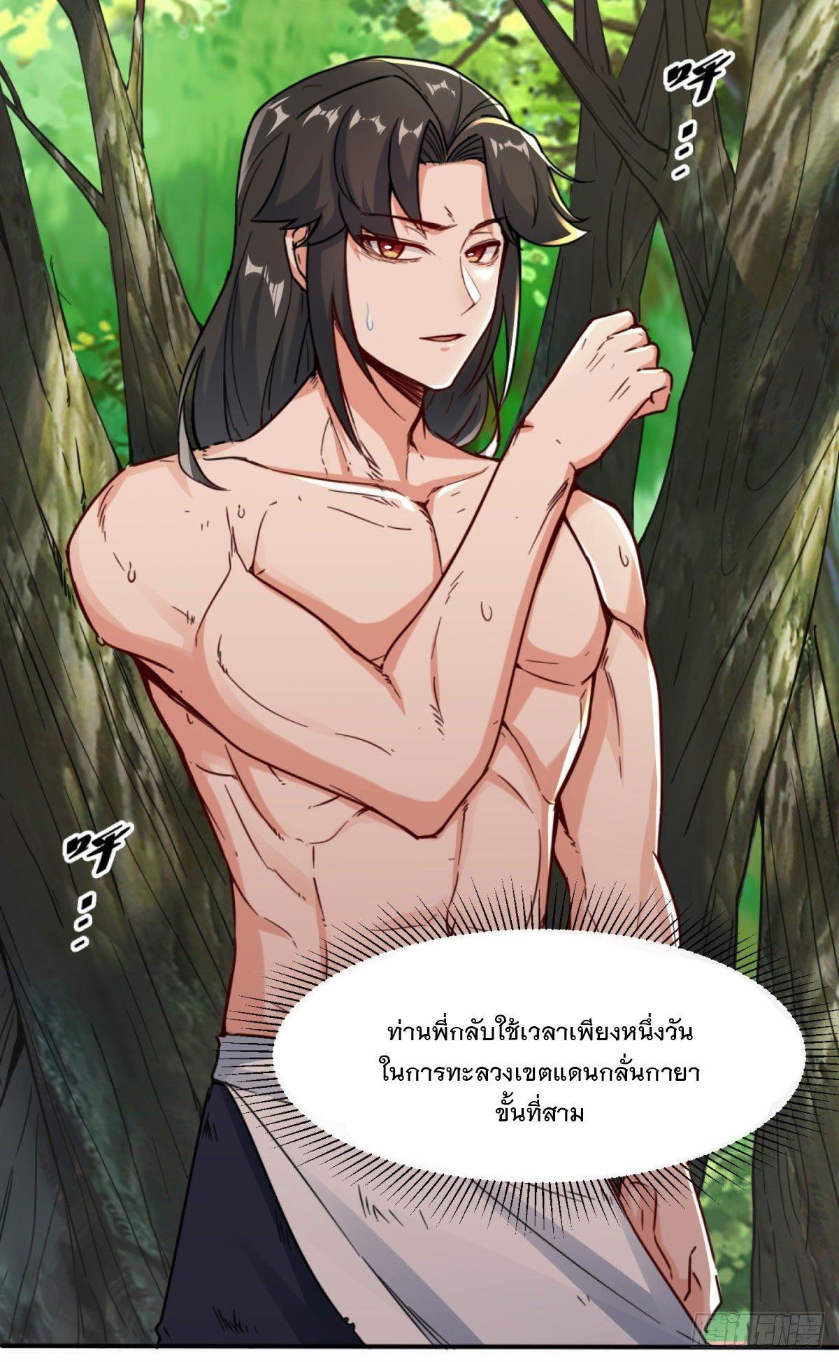 Manga-lc-com อ่านมังงะ อ่านการ์ตูน ออนไลน์ ฟรี Endless Devourer ตอนที่ 1 2 3 4 5 6 7 8 9 10 11 12 13 14 ฟรี ไม่มีโฆษณา Manga-lc - อ่าน มังงะ อ่าน การ์ตูน ออนไลน์ อ่านมังงะ ฟรี