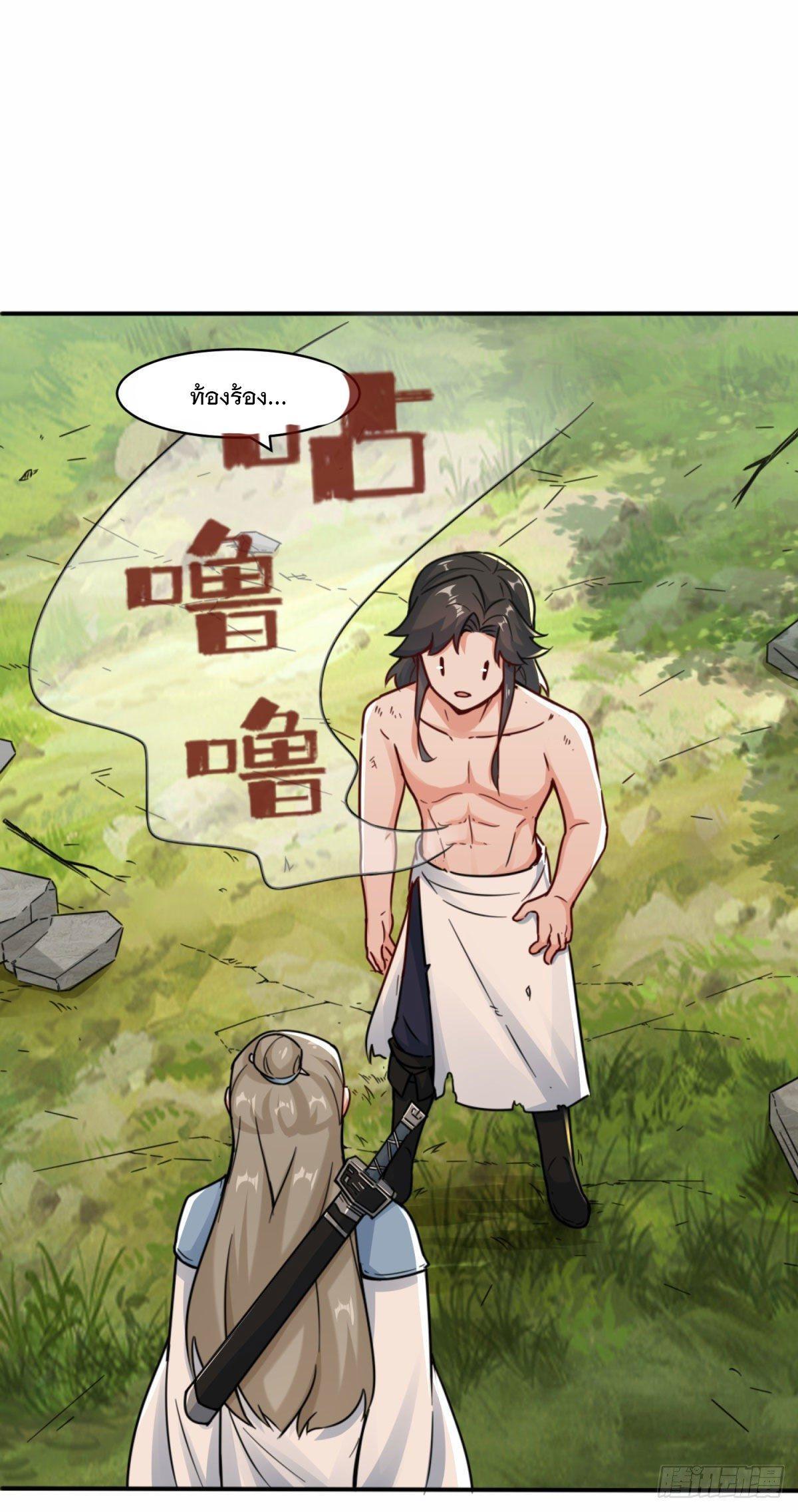 Manga-lc-com อ่านมังงะ อ่านการ์ตูน ออนไลน์ ฟรี Endless Devourer ตอนที่ 1 2 3 4 5 6 7 8 9 10 11 12 13 14 ฟรี ไม่มีโฆษณา Manga-lc - อ่าน มังงะ อ่าน การ์ตูน ออนไลน์ อ่านมังงะ ฟรี