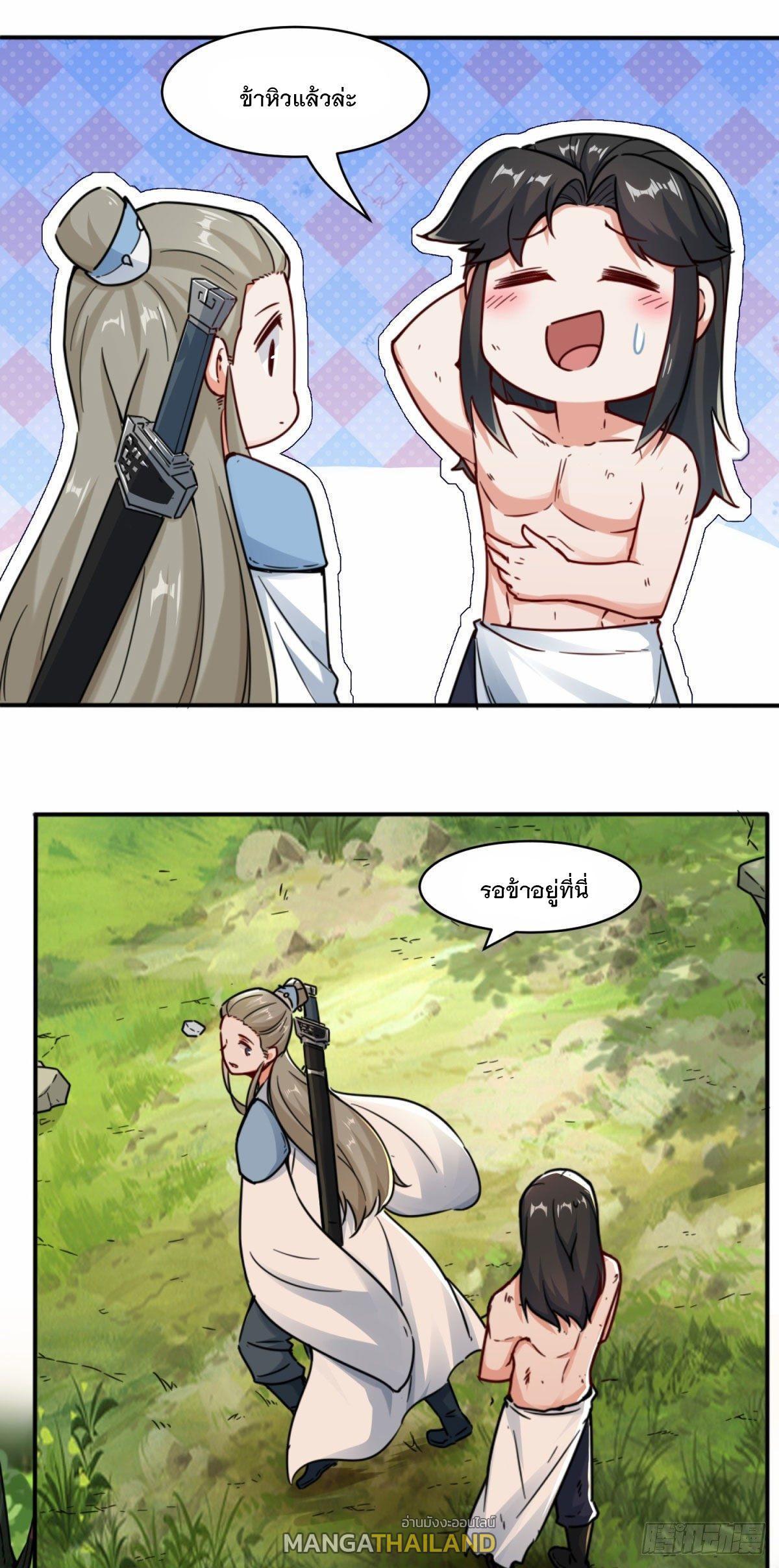 Manga-lc-com อ่านมังงะ อ่านการ์ตูน ออนไลน์ ฟรี Endless Devourer ตอนที่ 1 2 3 4 5 6 7 8 9 10 11 12 13 14 ฟรี ไม่มีโฆษณา Manga-lc - อ่าน มังงะ อ่าน การ์ตูน ออนไลน์ อ่านมังงะ ฟรี