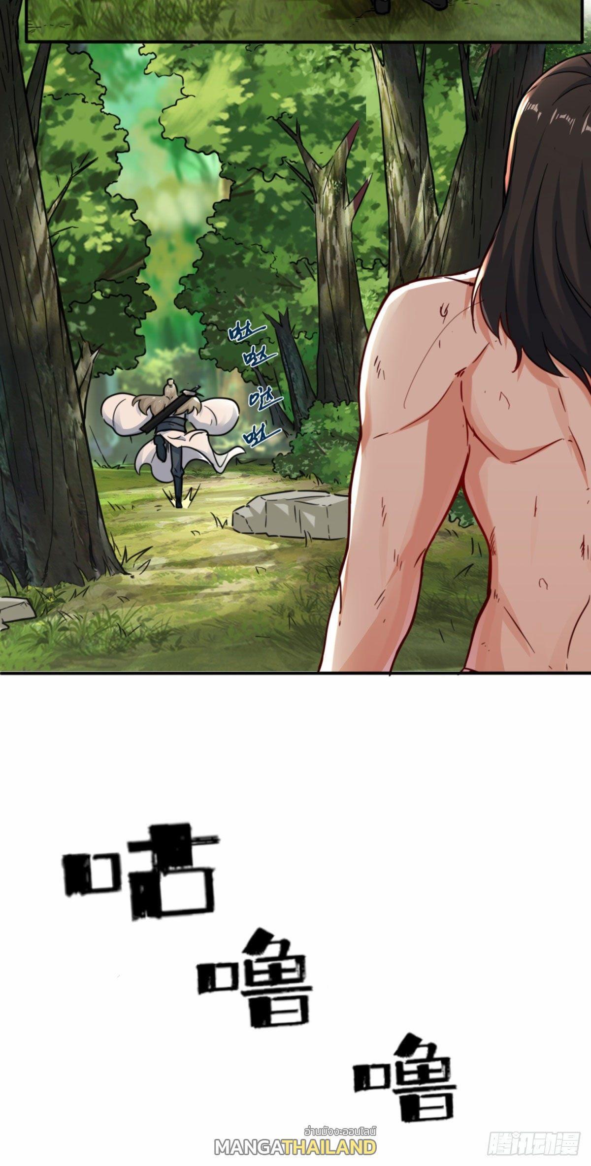 Manga-lc-com อ่านมังงะ อ่านการ์ตูน ออนไลน์ ฟรี Endless Devourer ตอนที่ 1 2 3 4 5 6 7 8 9 10 11 12 13 14 ฟรี ไม่มีโฆษณา Manga-lc - อ่าน มังงะ อ่าน การ์ตูน ออนไลน์ อ่านมังงะ ฟรี