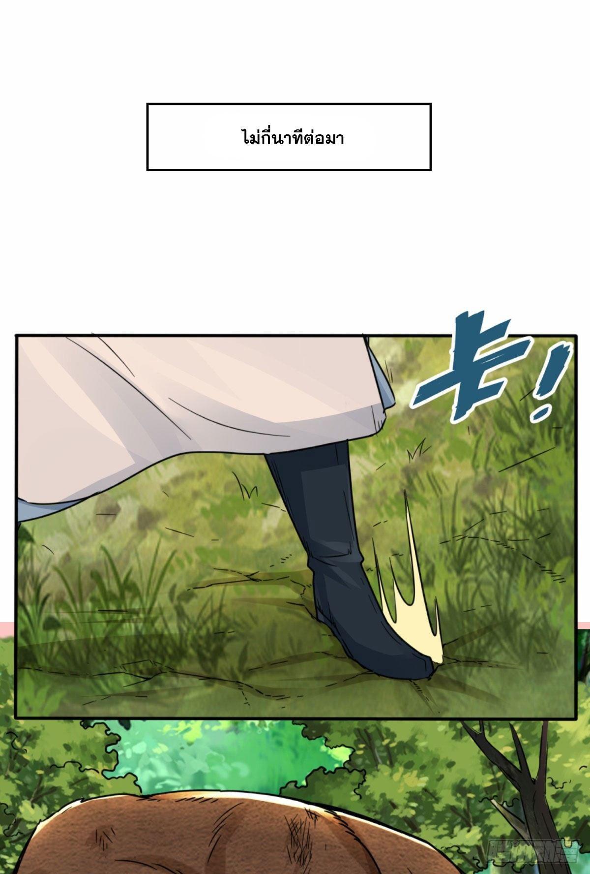 Manga-lc-com อ่านมังงะ อ่านการ์ตูน ออนไลน์ ฟรี Endless Devourer ตอนที่ 1 2 3 4 5 6 7 8 9 10 11 12 13 14 ฟรี ไม่มีโฆษณา Manga-lc - อ่าน มังงะ อ่าน การ์ตูน ออนไลน์ อ่านมังงะ ฟรี