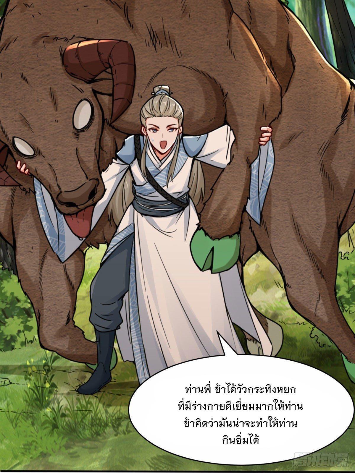 Manga-lc-com อ่านมังงะ อ่านการ์ตูน ออนไลน์ ฟรี Endless Devourer ตอนที่ 1 2 3 4 5 6 7 8 9 10 11 12 13 14 ฟรี ไม่มีโฆษณา Manga-lc - อ่าน มังงะ อ่าน การ์ตูน ออนไลน์ อ่านมังงะ ฟรี