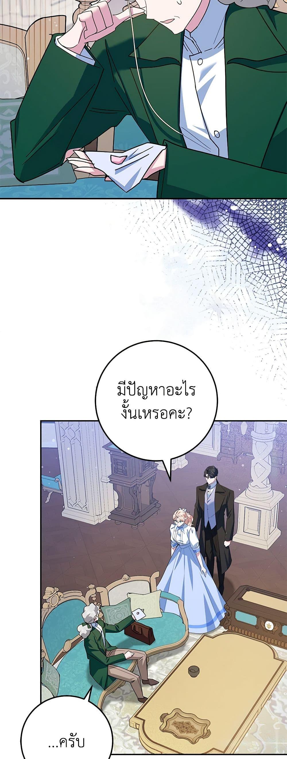 Manga-lc-com อ่านมังงะ อ่านการ์ตูน ออนไลน์ ฟรี A Divorced Evil Lady Bakes Cakes ตอนที่ 1 2 3 4 5 6 7 8 9 10 11 12 13 14 ฟรี ไม่มีโฆษณา Manga-lc - อ่าน มังงะ อ่าน การ์ตูน ออนไลน์ อ่านมังงะ ฟรี