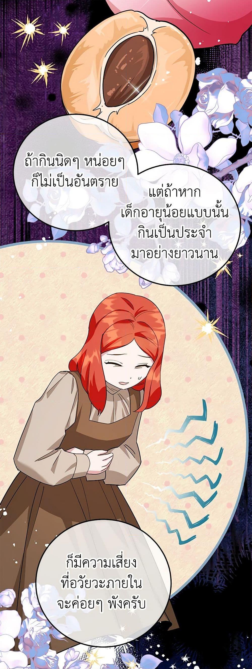 Manga-lc-com อ่านมังงะ อ่านการ์ตูน ออนไลน์ ฟรี A Divorced Evil Lady Bakes Cakes ตอนที่ 1 2 3 4 5 6 7 8 9 10 11 12 13 14 ฟรี ไม่มีโฆษณา Manga-lc - อ่าน มังงะ อ่าน การ์ตูน ออนไลน์ อ่านมังงะ ฟรี