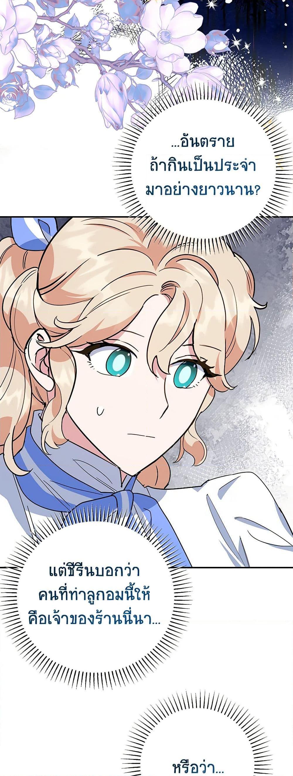 Manga-lc-com อ่านมังงะ อ่านการ์ตูน ออนไลน์ ฟรี A Divorced Evil Lady Bakes Cakes ตอนที่ 1 2 3 4 5 6 7 8 9 10 11 12 13 14 ฟรี ไม่มีโฆษณา Manga-lc - อ่าน มังงะ อ่าน การ์ตูน ออนไลน์ อ่านมังงะ ฟรี