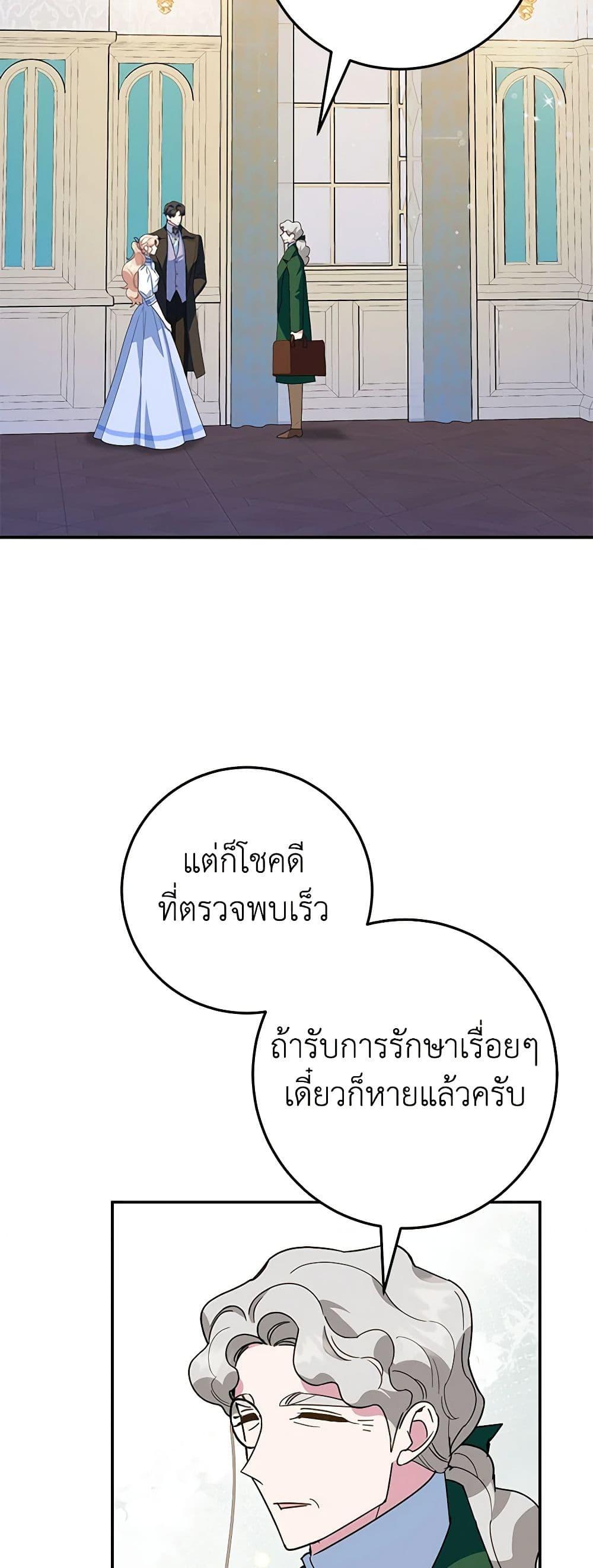 Manga-lc-com อ่านมังงะ อ่านการ์ตูน ออนไลน์ ฟรี A Divorced Evil Lady Bakes Cakes ตอนที่ 1 2 3 4 5 6 7 8 9 10 11 12 13 14 ฟรี ไม่มีโฆษณา Manga-lc - อ่าน มังงะ อ่าน การ์ตูน ออนไลน์ อ่านมังงะ ฟรี