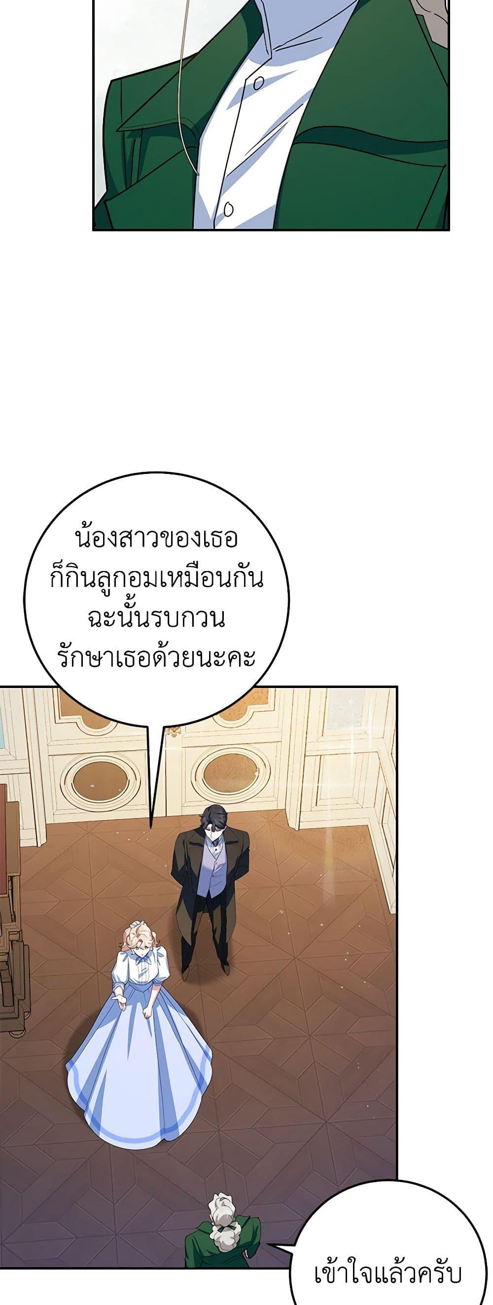 Manga-lc-com อ่านมังงะ อ่านการ์ตูน ออนไลน์ ฟรี A Divorced Evil Lady Bakes Cakes ตอนที่ 1 2 3 4 5 6 7 8 9 10 11 12 13 14 ฟรี ไม่มีโฆษณา Manga-lc - อ่าน มังงะ อ่าน การ์ตูน ออนไลน์ อ่านมังงะ ฟรี