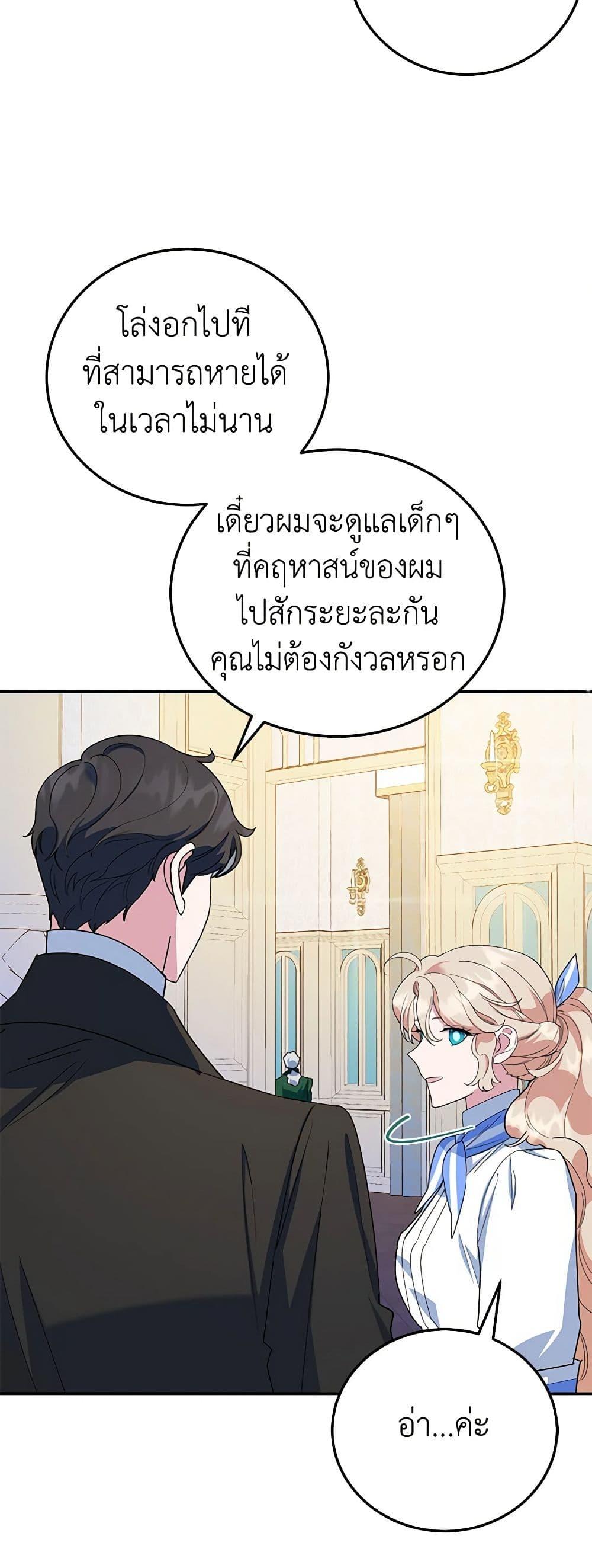 Manga-lc-com อ่านมังงะ อ่านการ์ตูน ออนไลน์ ฟรี A Divorced Evil Lady Bakes Cakes ตอนที่ 1 2 3 4 5 6 7 8 9 10 11 12 13 14 ฟรี ไม่มีโฆษณา Manga-lc - อ่าน มังงะ อ่าน การ์ตูน ออนไลน์ อ่านมังงะ ฟรี