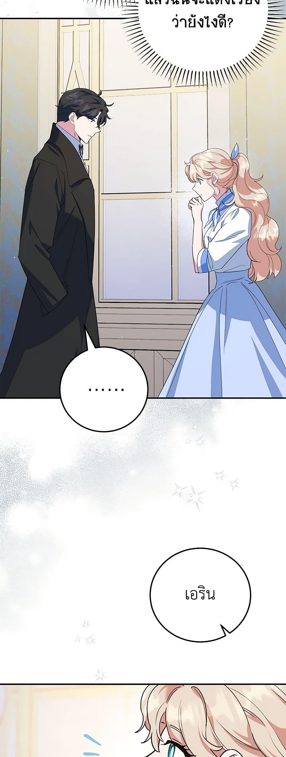 Manga-lc-com อ่านมังงะ อ่านการ์ตูน ออนไลน์ ฟรี A Divorced Evil Lady Bakes Cakes ตอนที่ 1 2 3 4 5 6 7 8 9 10 11 12 13 14 ฟรี ไม่มีโฆษณา Manga-lc - อ่าน มังงะ อ่าน การ์ตูน ออนไลน์ อ่านมังงะ ฟรี