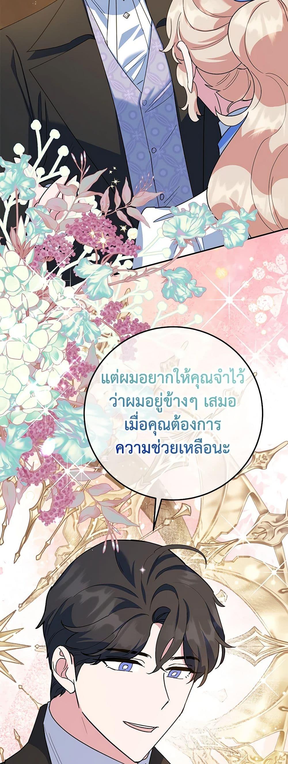 Manga-lc-com อ่านมังงะ อ่านการ์ตูน ออนไลน์ ฟรี A Divorced Evil Lady Bakes Cakes ตอนที่ 1 2 3 4 5 6 7 8 9 10 11 12 13 14 ฟรี ไม่มีโฆษณา Manga-lc - อ่าน มังงะ อ่าน การ์ตูน ออนไลน์ อ่านมังงะ ฟรี