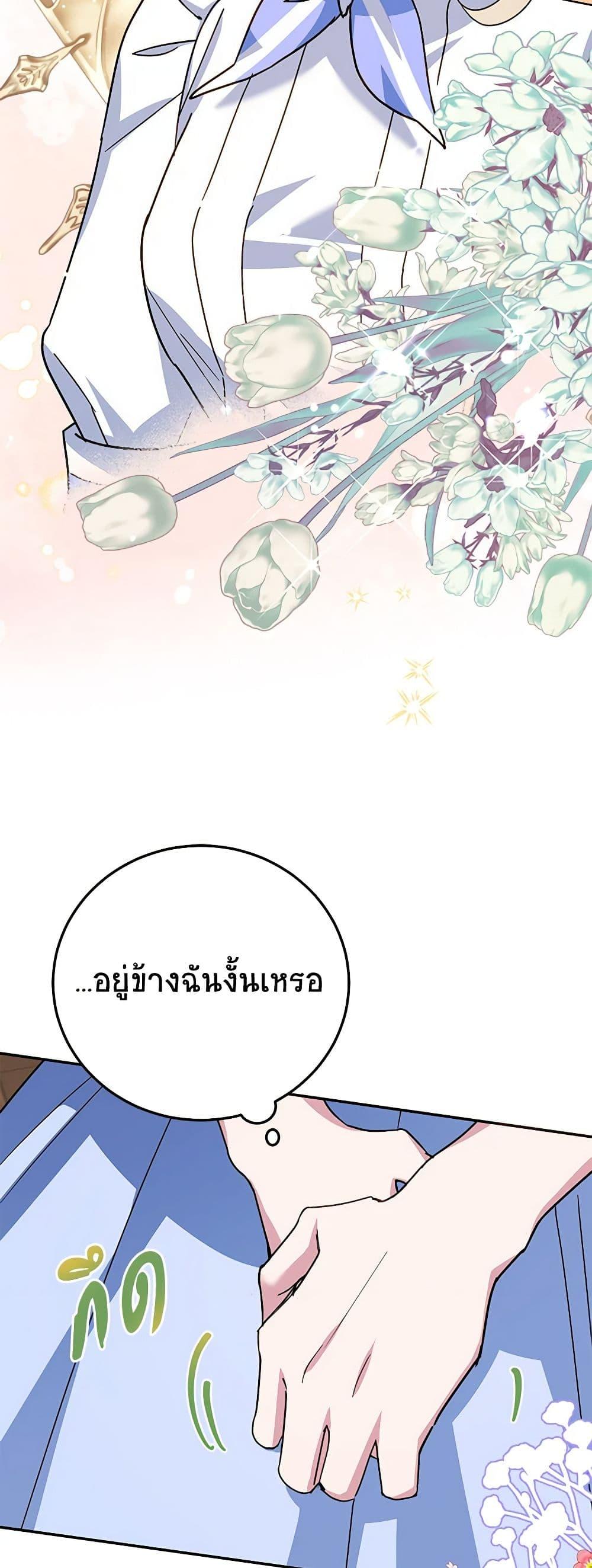 Manga-lc-com อ่านมังงะ อ่านการ์ตูน ออนไลน์ ฟรี A Divorced Evil Lady Bakes Cakes ตอนที่ 1 2 3 4 5 6 7 8 9 10 11 12 13 14 ฟรี ไม่มีโฆษณา Manga-lc - อ่าน มังงะ อ่าน การ์ตูน ออนไลน์ อ่านมังงะ ฟรี