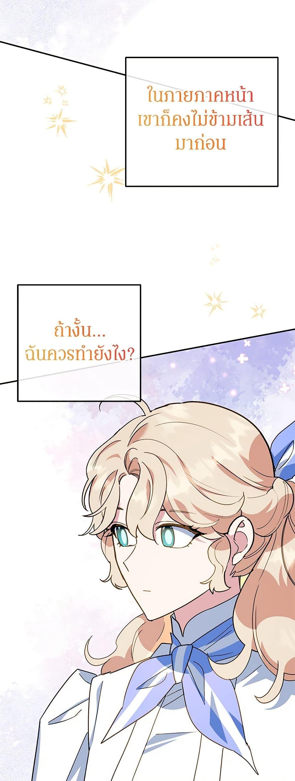 Manga-lc-com อ่านมังงะ อ่านการ์ตูน ออนไลน์ ฟรี A Divorced Evil Lady Bakes Cakes ตอนที่ 1 2 3 4 5 6 7 8 9 10 11 12 13 14 ฟรี ไม่มีโฆษณา Manga-lc - อ่าน มังงะ อ่าน การ์ตูน ออนไลน์ อ่านมังงะ ฟรี