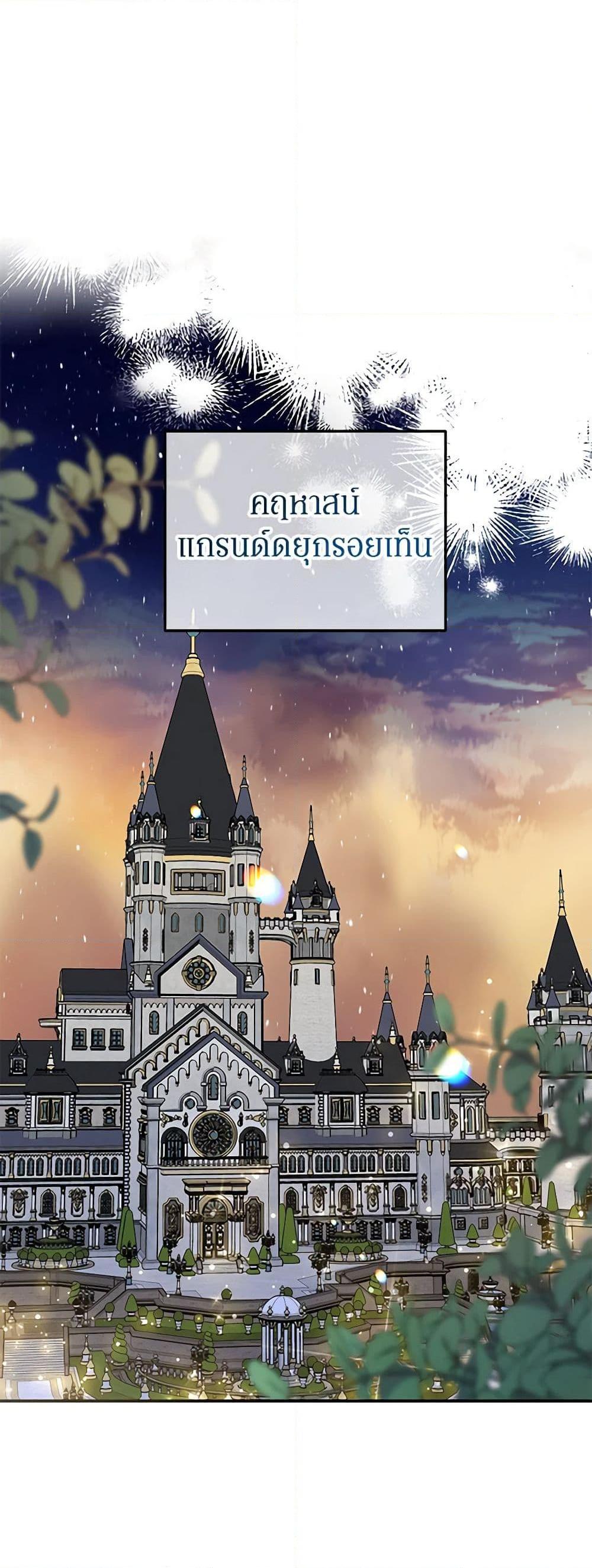 Manga-lc-com อ่านมังงะ อ่านการ์ตูน ออนไลน์ ฟรี A Divorced Evil Lady Bakes Cakes ตอนที่ 1 2 3 4 5 6 7 8 9 10 11 12 13 14 ฟรี ไม่มีโฆษณา Manga-lc - อ่าน มังงะ อ่าน การ์ตูน ออนไลน์ อ่านมังงะ ฟรี