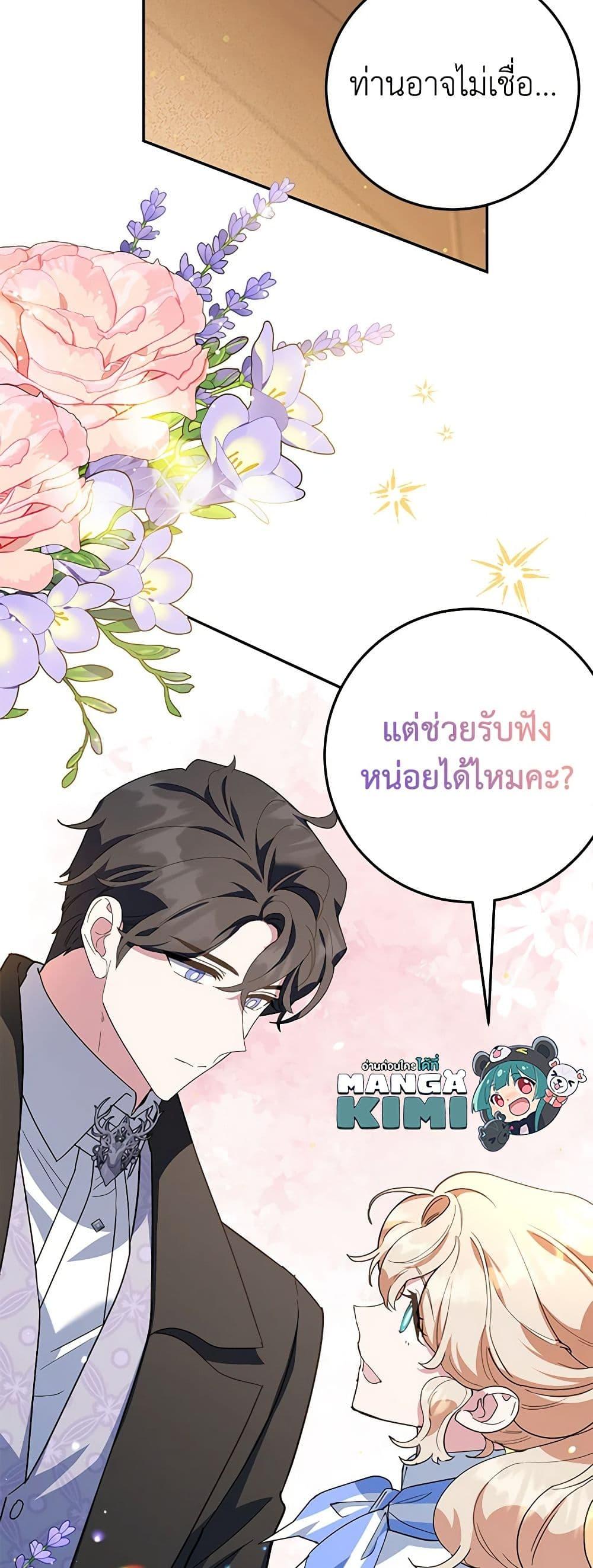 Manga-lc-com อ่านมังงะ อ่านการ์ตูน ออนไลน์ ฟรี A Divorced Evil Lady Bakes Cakes ตอนที่ 1 2 3 4 5 6 7 8 9 10 11 12 13 14 ฟรี ไม่มีโฆษณา Manga-lc - อ่าน มังงะ อ่าน การ์ตูน ออนไลน์ อ่านมังงะ ฟรี