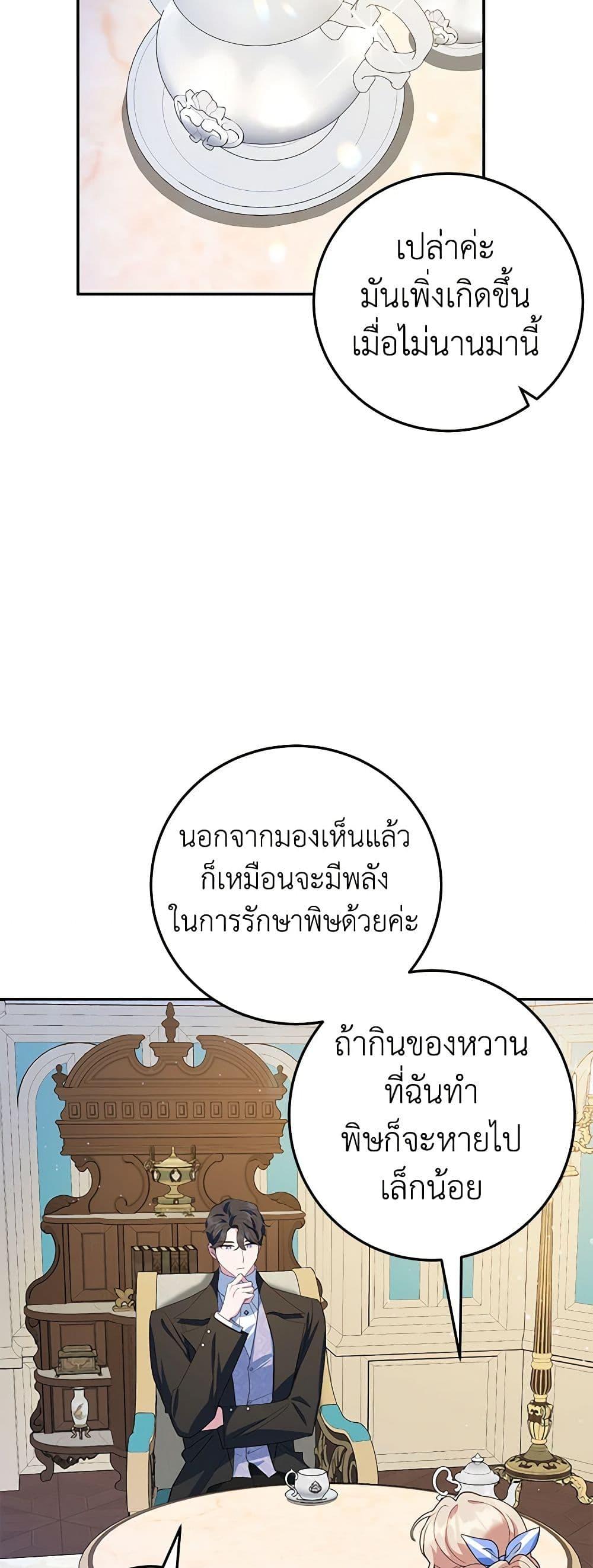 Manga-lc-com อ่านมังงะ อ่านการ์ตูน ออนไลน์ ฟรี A Divorced Evil Lady Bakes Cakes ตอนที่ 1 2 3 4 5 6 7 8 9 10 11 12 13 14 ฟรี ไม่มีโฆษณา Manga-lc - อ่าน มังงะ อ่าน การ์ตูน ออนไลน์ อ่านมังงะ ฟรี