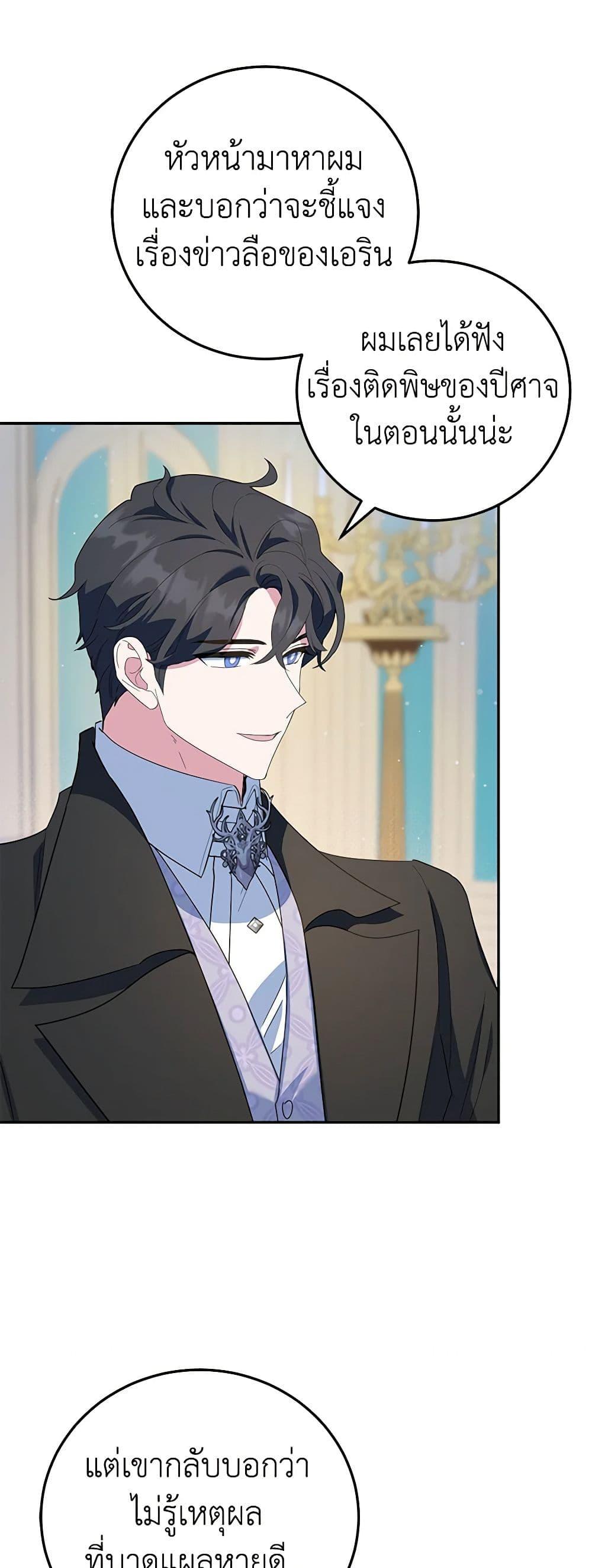 Manga-lc-com อ่านมังงะ อ่านการ์ตูน ออนไลน์ ฟรี A Divorced Evil Lady Bakes Cakes ตอนที่ 1 2 3 4 5 6 7 8 9 10 11 12 13 14 ฟรี ไม่มีโฆษณา Manga-lc - อ่าน มังงะ อ่าน การ์ตูน ออนไลน์ อ่านมังงะ ฟรี