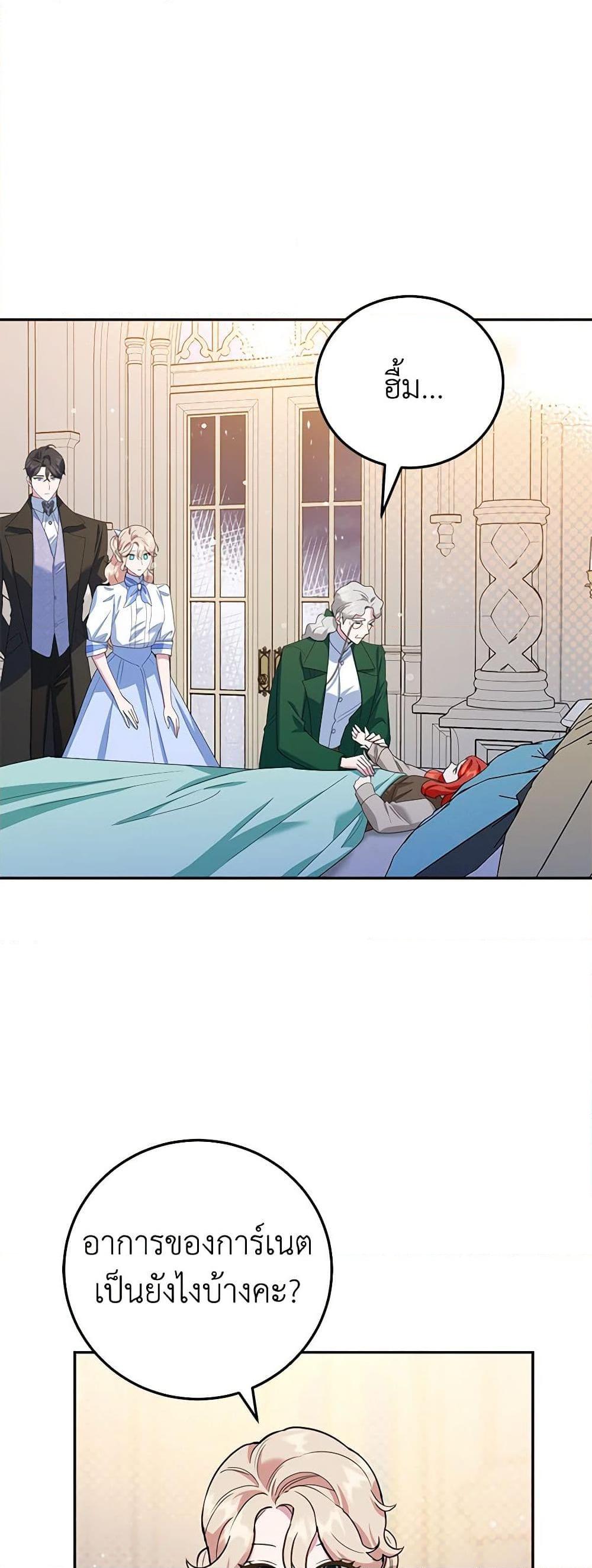 Manga-lc-com อ่านมังงะ อ่านการ์ตูน ออนไลน์ ฟรี A Divorced Evil Lady Bakes Cakes ตอนที่ 1 2 3 4 5 6 7 8 9 10 11 12 13 14 ฟรี ไม่มีโฆษณา Manga-lc - อ่าน มังงะ อ่าน การ์ตูน ออนไลน์ อ่านมังงะ ฟรี