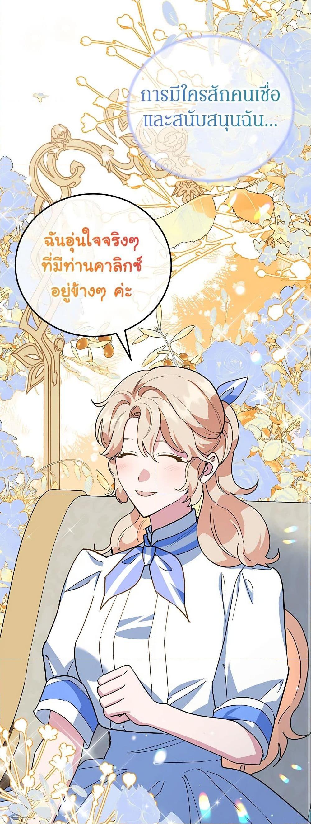 Manga-lc-com อ่านมังงะ อ่านการ์ตูน ออนไลน์ ฟรี A Divorced Evil Lady Bakes Cakes ตอนที่ 1 2 3 4 5 6 7 8 9 10 11 12 13 14 ฟรี ไม่มีโฆษณา Manga-lc - อ่าน มังงะ อ่าน การ์ตูน ออนไลน์ อ่านมังงะ ฟรี