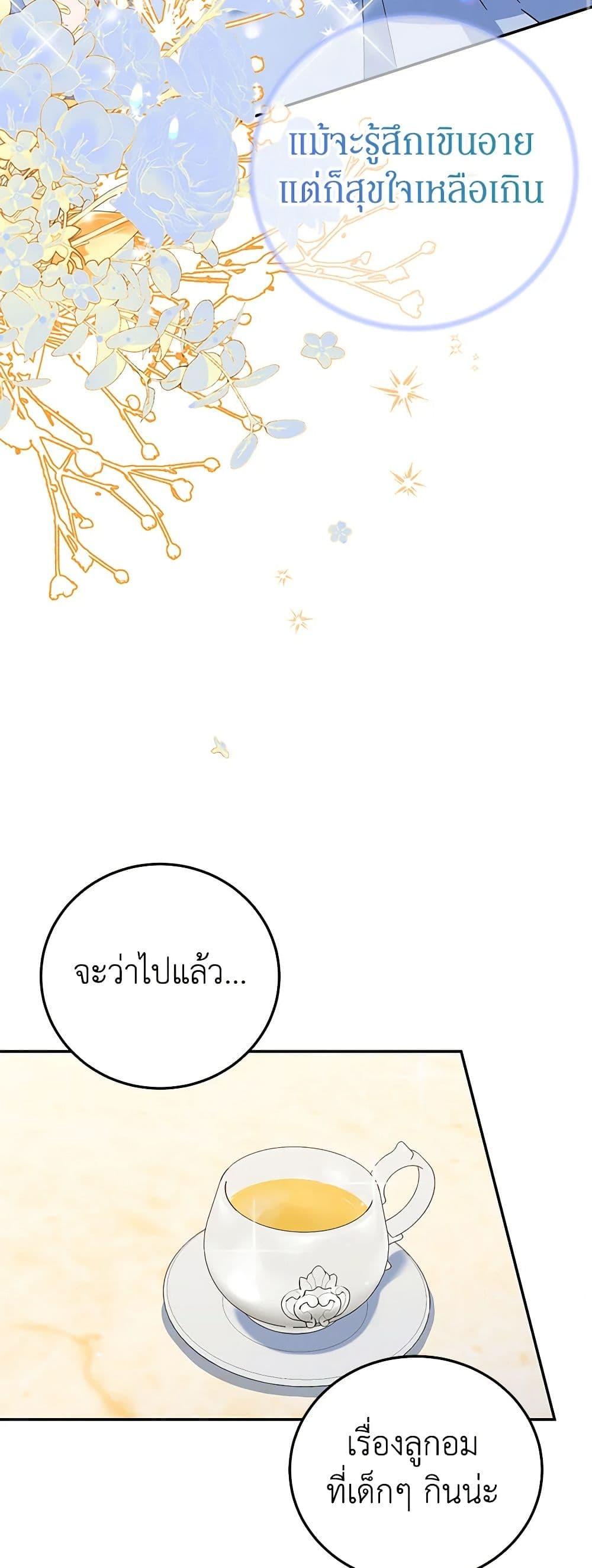 Manga-lc-com อ่านมังงะ อ่านการ์ตูน ออนไลน์ ฟรี A Divorced Evil Lady Bakes Cakes ตอนที่ 1 2 3 4 5 6 7 8 9 10 11 12 13 14 ฟรี ไม่มีโฆษณา Manga-lc - อ่าน มังงะ อ่าน การ์ตูน ออนไลน์ อ่านมังงะ ฟรี