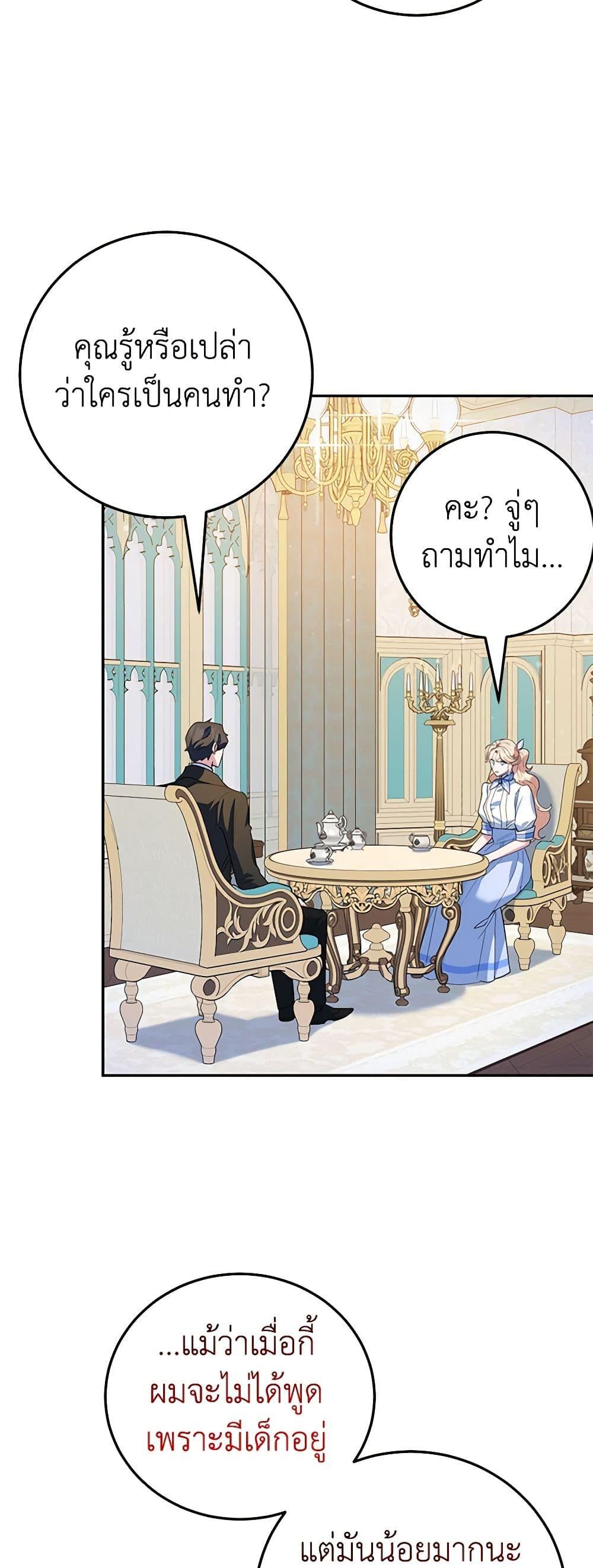 Manga-lc-com อ่านมังงะ อ่านการ์ตูน ออนไลน์ ฟรี A Divorced Evil Lady Bakes Cakes ตอนที่ 1 2 3 4 5 6 7 8 9 10 11 12 13 14 ฟรี ไม่มีโฆษณา Manga-lc - อ่าน มังงะ อ่าน การ์ตูน ออนไลน์ อ่านมังงะ ฟรี