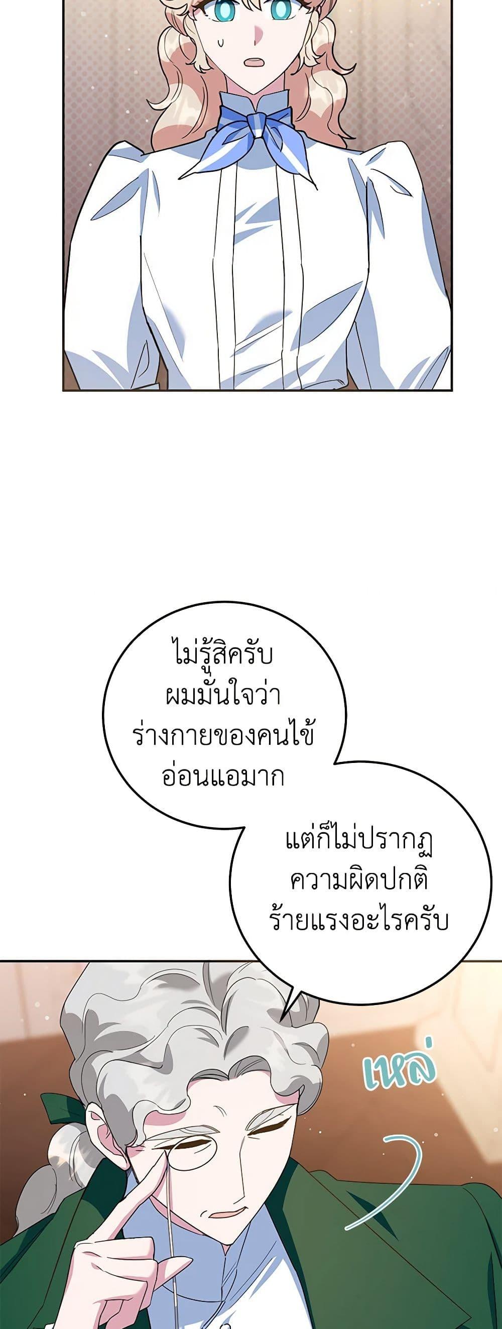 Manga-lc-com อ่านมังงะ อ่านการ์ตูน ออนไลน์ ฟรี A Divorced Evil Lady Bakes Cakes ตอนที่ 1 2 3 4 5 6 7 8 9 10 11 12 13 14 ฟรี ไม่มีโฆษณา Manga-lc - อ่าน มังงะ อ่าน การ์ตูน ออนไลน์ อ่านมังงะ ฟรี