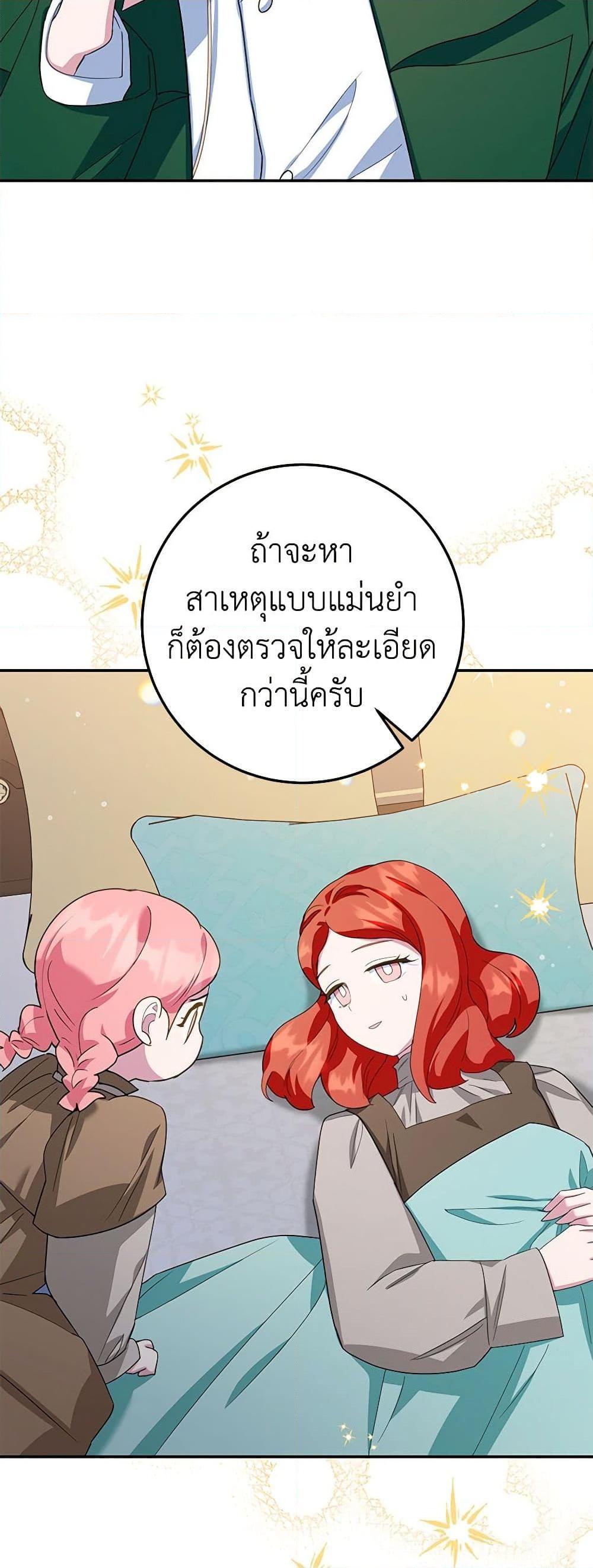 Manga-lc-com อ่านมังงะ อ่านการ์ตูน ออนไลน์ ฟรี A Divorced Evil Lady Bakes Cakes ตอนที่ 1 2 3 4 5 6 7 8 9 10 11 12 13 14 ฟรี ไม่มีโฆษณา Manga-lc - อ่าน มังงะ อ่าน การ์ตูน ออนไลน์ อ่านมังงะ ฟรี