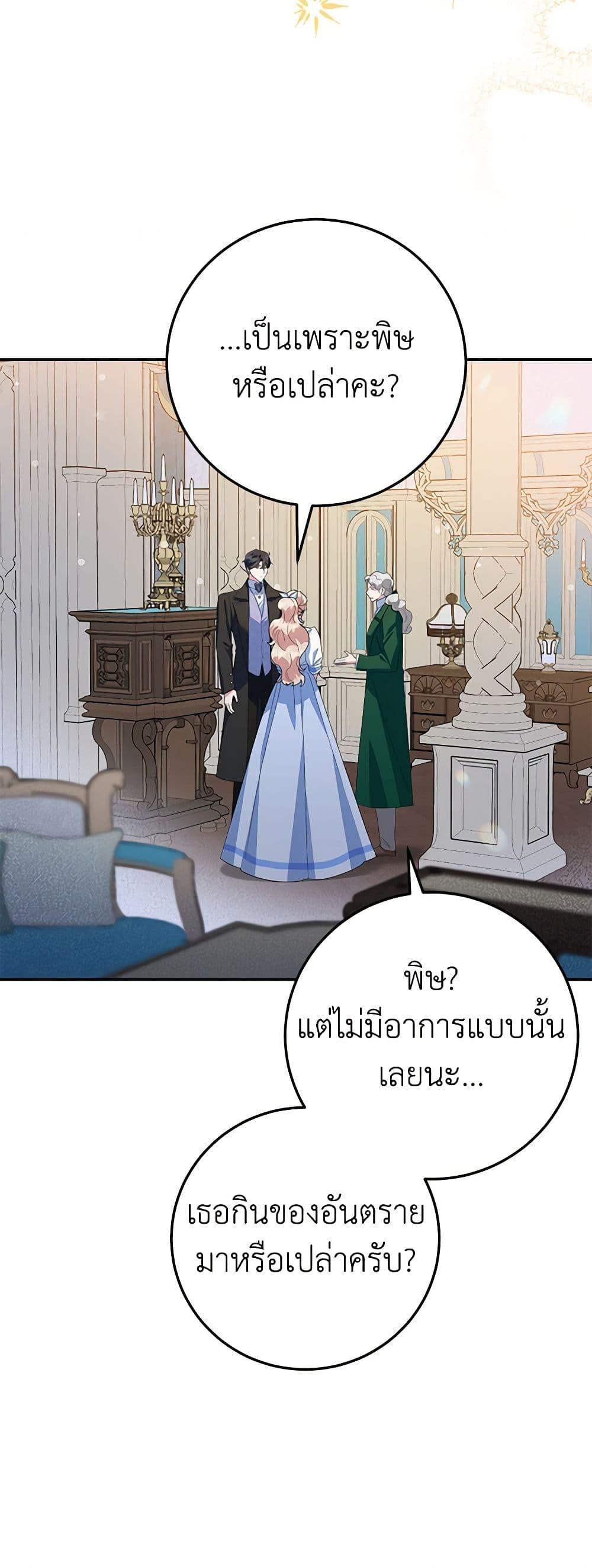Manga-lc-com อ่านมังงะ อ่านการ์ตูน ออนไลน์ ฟรี A Divorced Evil Lady Bakes Cakes ตอนที่ 1 2 3 4 5 6 7 8 9 10 11 12 13 14 ฟรี ไม่มีโฆษณา Manga-lc - อ่าน มังงะ อ่าน การ์ตูน ออนไลน์ อ่านมังงะ ฟรี