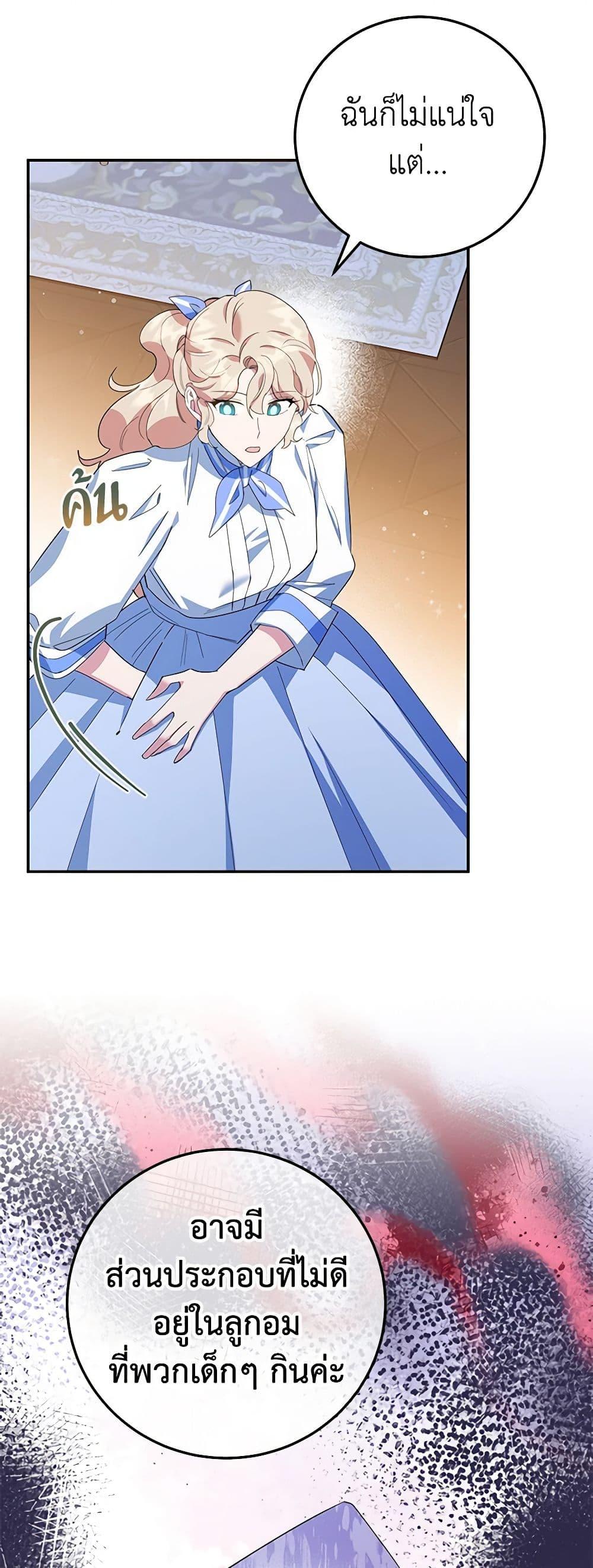 Manga-lc-com อ่านมังงะ อ่านการ์ตูน ออนไลน์ ฟรี A Divorced Evil Lady Bakes Cakes ตอนที่ 1 2 3 4 5 6 7 8 9 10 11 12 13 14 ฟรี ไม่มีโฆษณา Manga-lc - อ่าน มังงะ อ่าน การ์ตูน ออนไลน์ อ่านมังงะ ฟรี