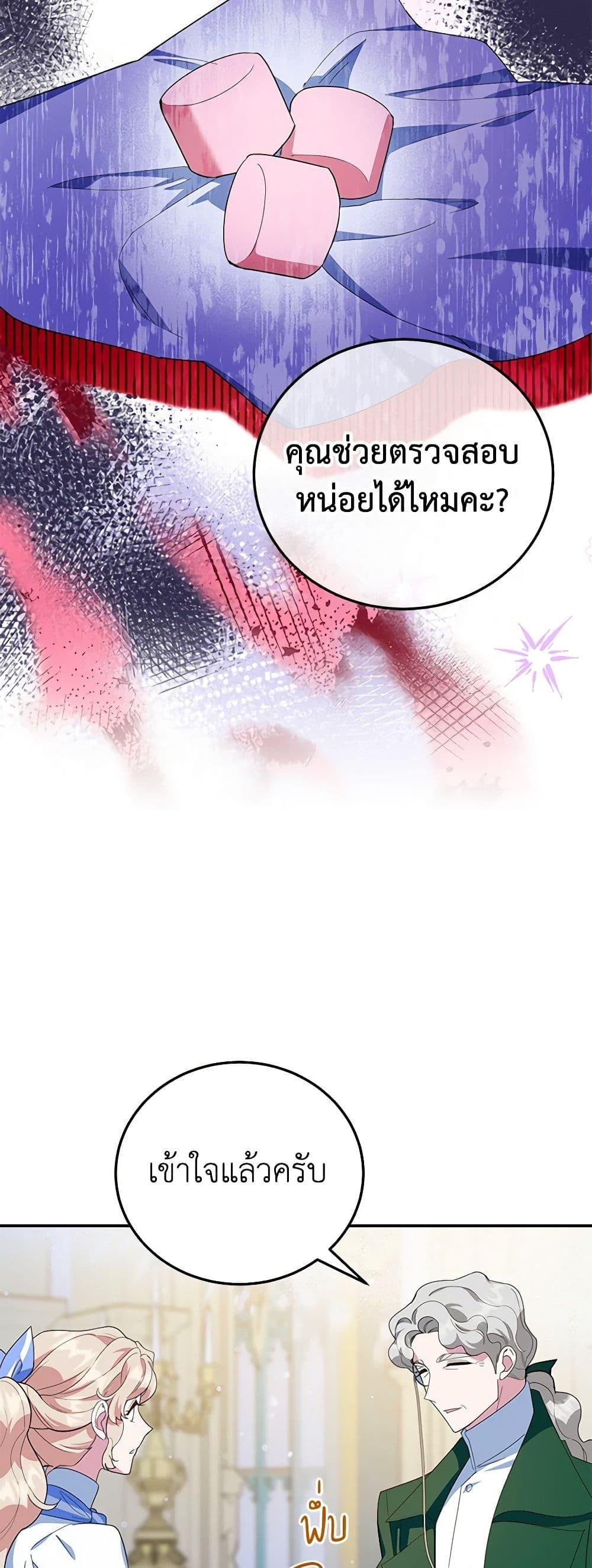 Manga-lc-com อ่านมังงะ อ่านการ์ตูน ออนไลน์ ฟรี A Divorced Evil Lady Bakes Cakes ตอนที่ 1 2 3 4 5 6 7 8 9 10 11 12 13 14 ฟรี ไม่มีโฆษณา Manga-lc - อ่าน มังงะ อ่าน การ์ตูน ออนไลน์ อ่านมังงะ ฟรี
