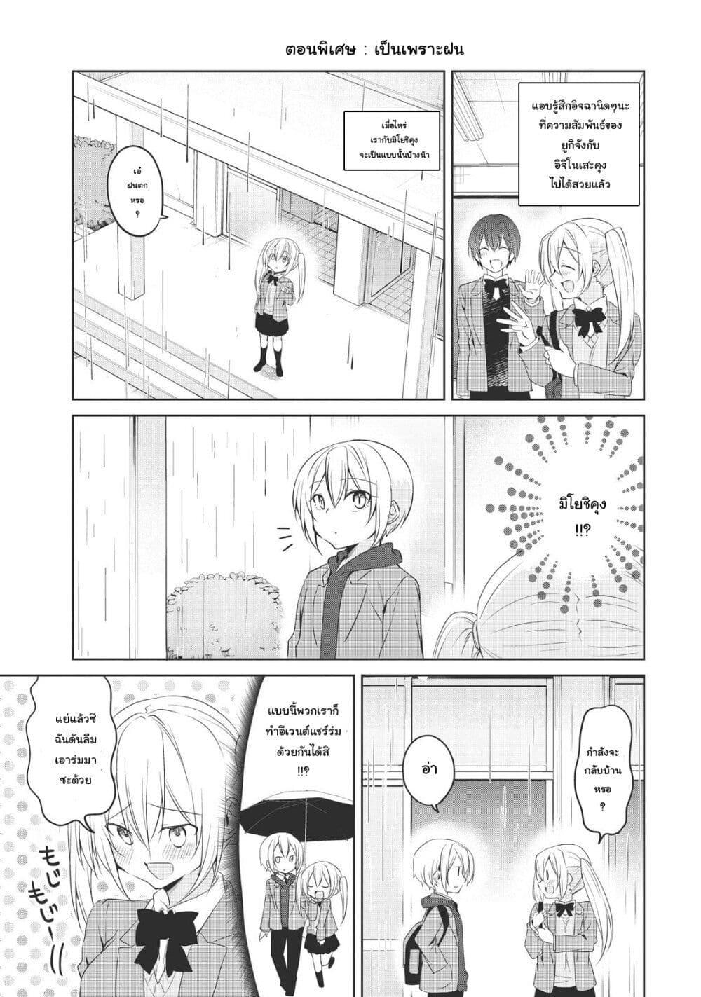 Manga-lc-com อ่านมังงะ อ่านการ์ตูน ออนไลน์ ฟรี Ikemen Kanojo to Heroin na Ore! ตอนที่ 1 2 3 4 5 6 7 8 9 10 11 12 13 14 ฟรี ไม่มีโฆษณา Manga-lc - อ่าน มังงะ อ่าน การ์ตูน ออนไลน์ อ่านมังงะ ฟรี