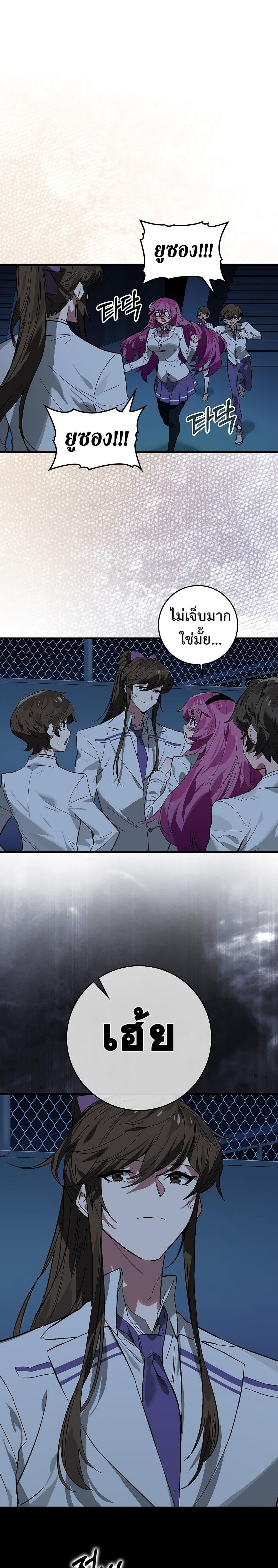 Manga-lc-com อ่านมังงะ อ่านการ์ตูน ออนไลน์ ฟรี Hunter Academy’s Greatest War God ตอนที่ 1 2 3 4 5 6 7 8 9 10 11 12 13 14 ฟรี ไม่มีโฆษณา Manga-lc - อ่าน มังงะ อ่าน การ์ตูน ออนไลน์ อ่านมังงะ ฟรี