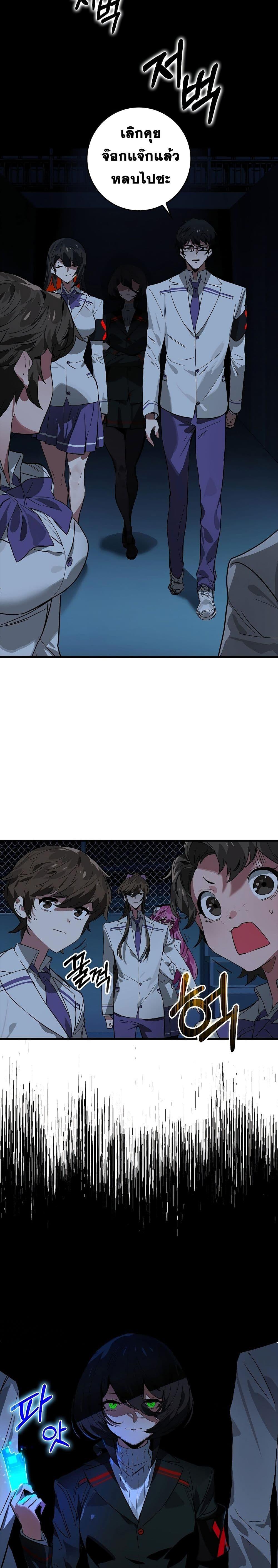 Manga-lc-com อ่านมังงะ อ่านการ์ตูน ออนไลน์ ฟรี Hunter Academy’s Greatest War God ตอนที่ 1 2 3 4 5 6 7 8 9 10 11 12 13 14 ฟรี ไม่มีโฆษณา Manga-lc - อ่าน มังงะ อ่าน การ์ตูน ออนไลน์ อ่านมังงะ ฟรี