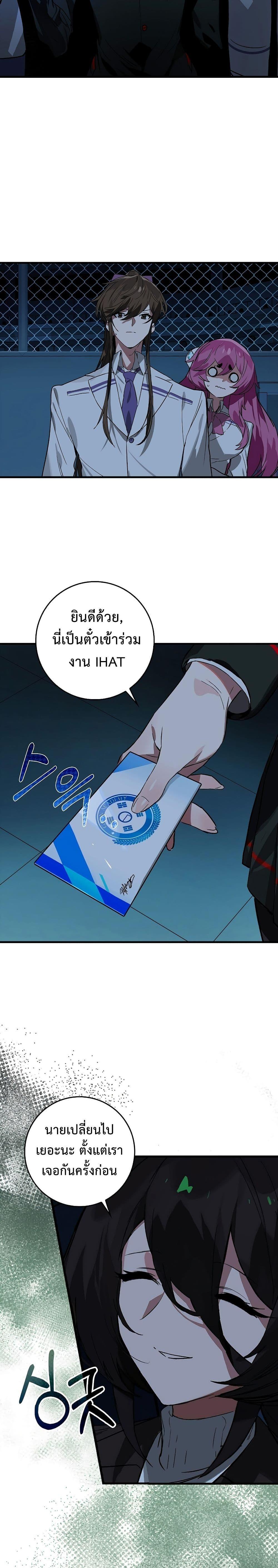 Manga-lc-com อ่านมังงะ อ่านการ์ตูน ออนไลน์ ฟรี Hunter Academy’s Greatest War God ตอนที่ 1 2 3 4 5 6 7 8 9 10 11 12 13 14 ฟรี ไม่มีโฆษณา Manga-lc - อ่าน มังงะ อ่าน การ์ตูน ออนไลน์ อ่านมังงะ ฟรี