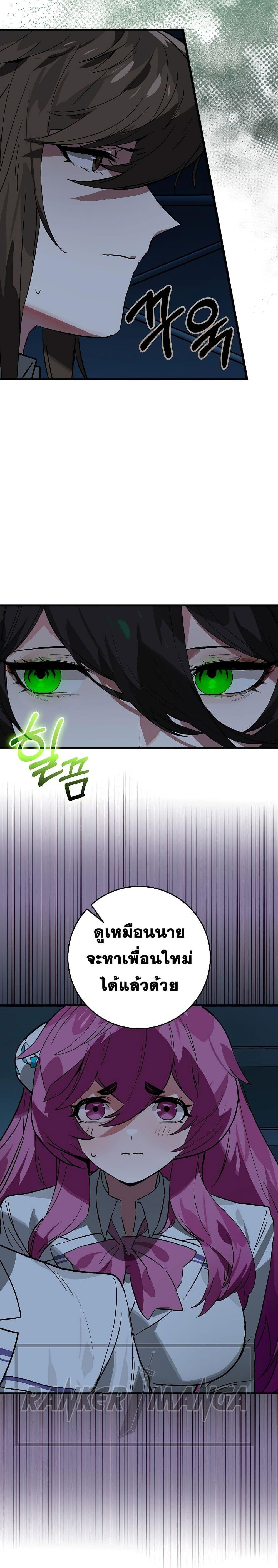 Manga-lc-com อ่านมังงะ อ่านการ์ตูน ออนไลน์ ฟรี Hunter Academy’s Greatest War God ตอนที่ 1 2 3 4 5 6 7 8 9 10 11 12 13 14 ฟรี ไม่มีโฆษณา Manga-lc - อ่าน มังงะ อ่าน การ์ตูน ออนไลน์ อ่านมังงะ ฟรี