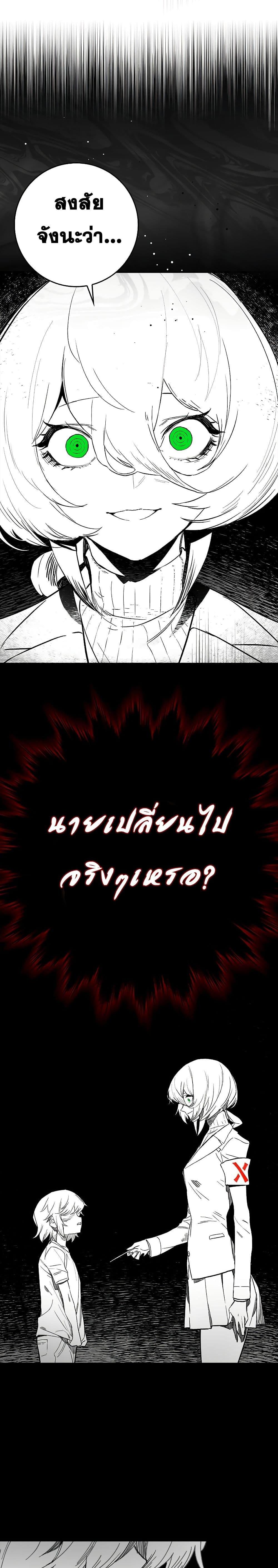 Manga-lc-com อ่านมังงะ อ่านการ์ตูน ออนไลน์ ฟรี Hunter Academy’s Greatest War God ตอนที่ 1 2 3 4 5 6 7 8 9 10 11 12 13 14 ฟรี ไม่มีโฆษณา Manga-lc - อ่าน มังงะ อ่าน การ์ตูน ออนไลน์ อ่านมังงะ ฟรี