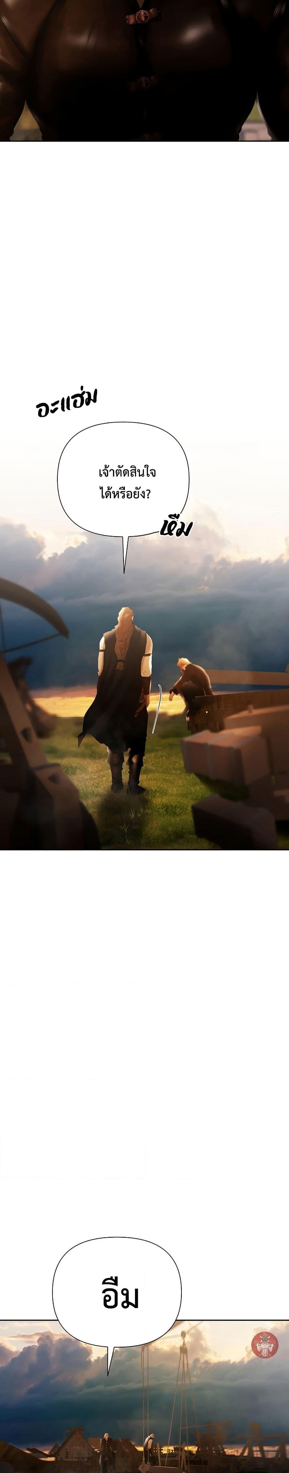 Manga-lc-com อ่านมังงะ อ่านการ์ตูน ออนไลน์ ฟรี Barbarian Quest ตอนที่ 1 2 3 4 5 6 7 8 9 10 11 12 13 14 ฟรี ไม่มีโฆษณา Manga-lc - อ่าน มังงะ อ่าน การ์ตูน ออนไลน์ อ่านมังงะ ฟรี